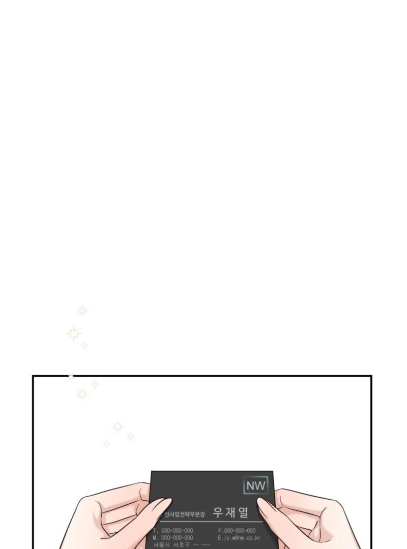 The Absence of Romantic Love Chapter 8 - page 77