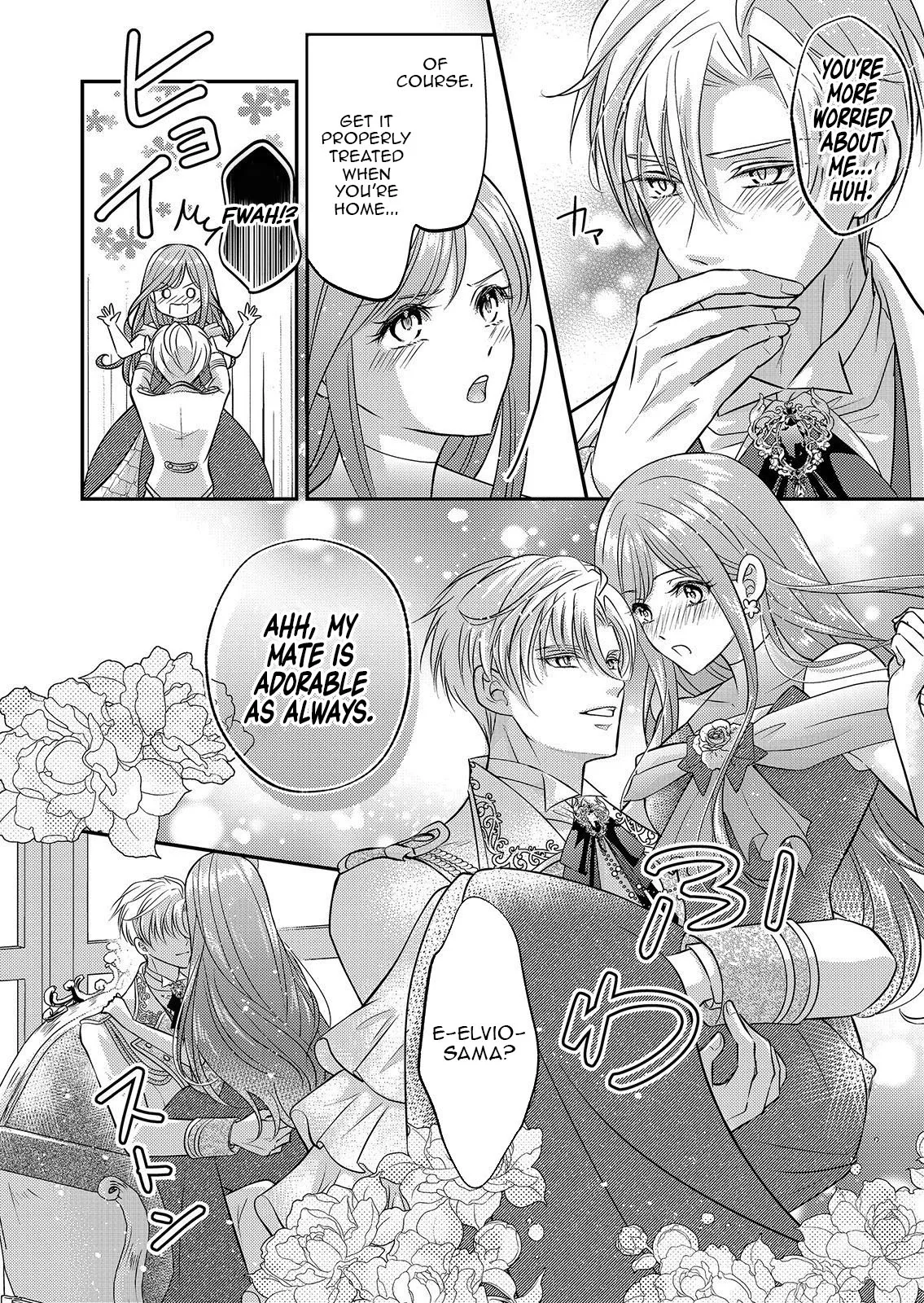 The Chancellor’s Aide’s Obsessive First Love Chapter 4 - page 21