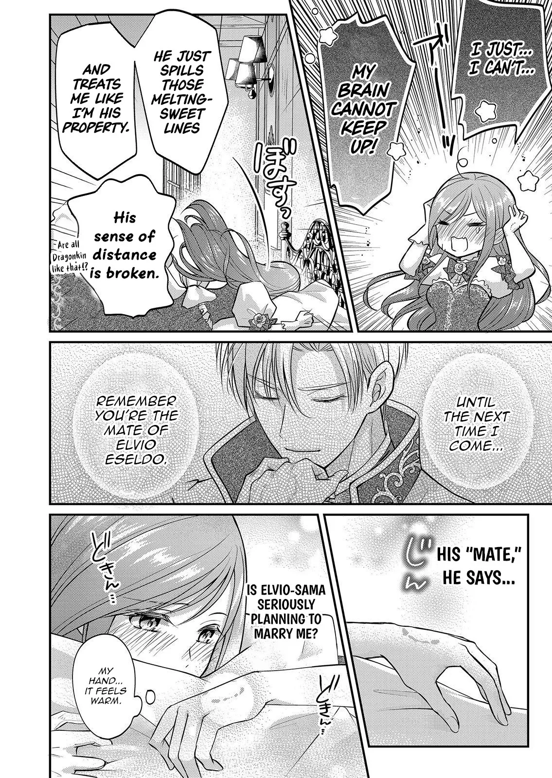 The Chancellor’s Aide’s Obsessive First Love Chapter 4 - page 3