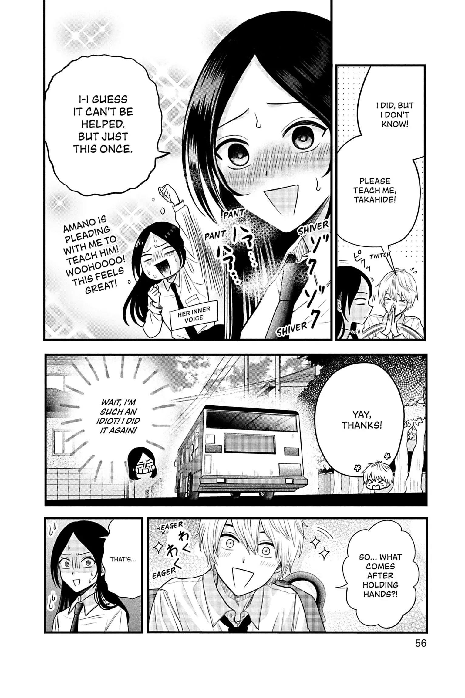 I'll Never Fall in Love With Amano! Chapter 2 - page 10