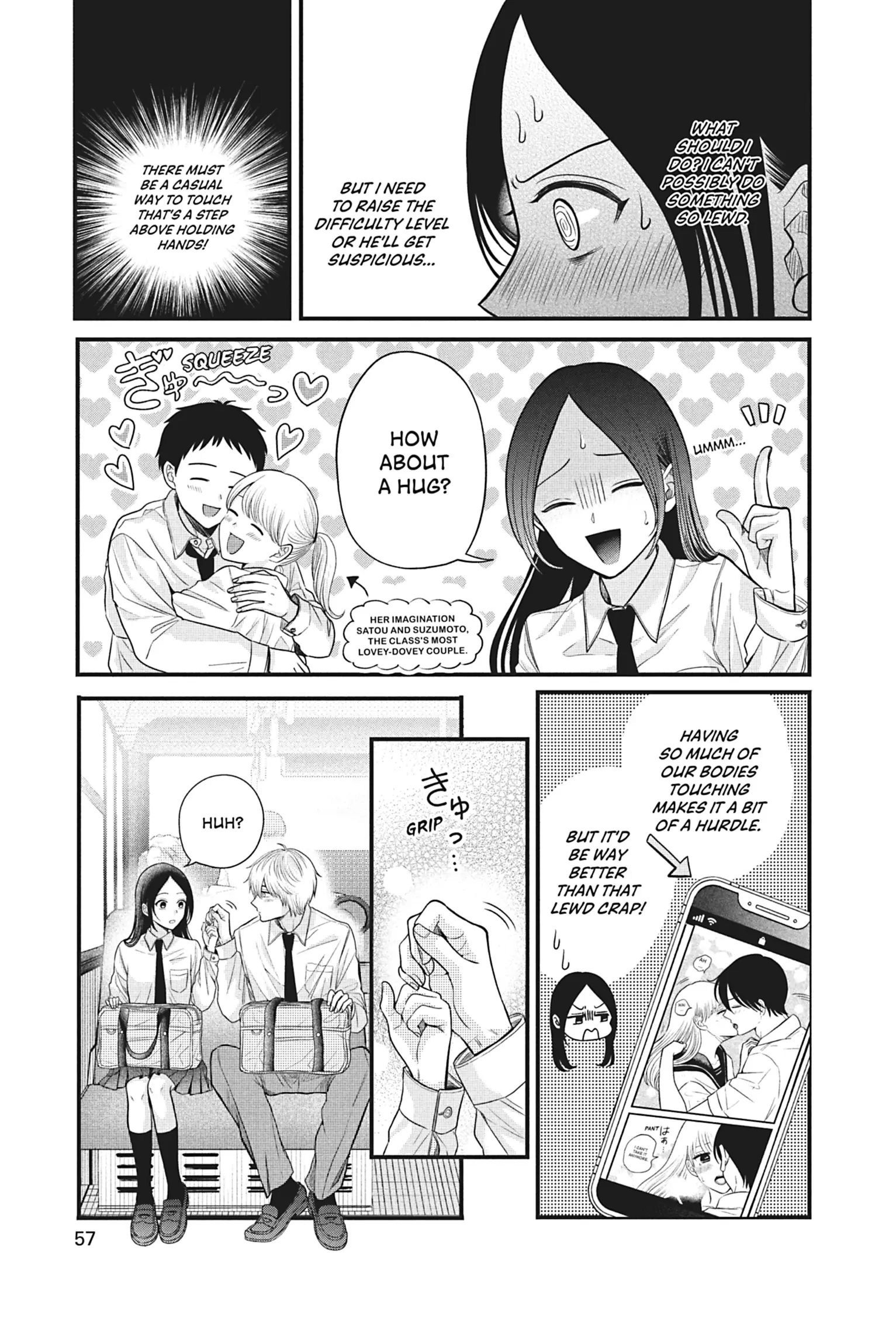 I'll Never Fall in Love With Amano! Chapter 2 - page 11