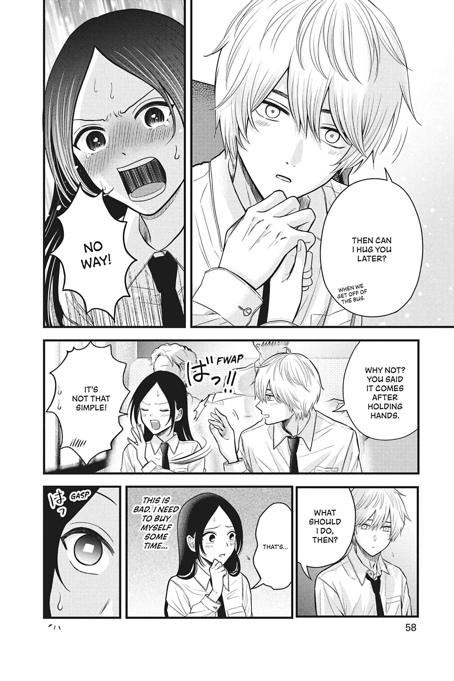 I'll Never Fall in Love With Amano! Chapter 2 - page 12