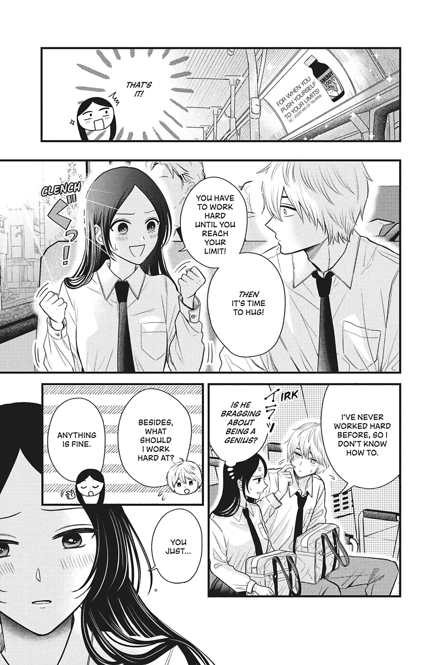 I'll Never Fall in Love With Amano! Chapter 2 - page 13