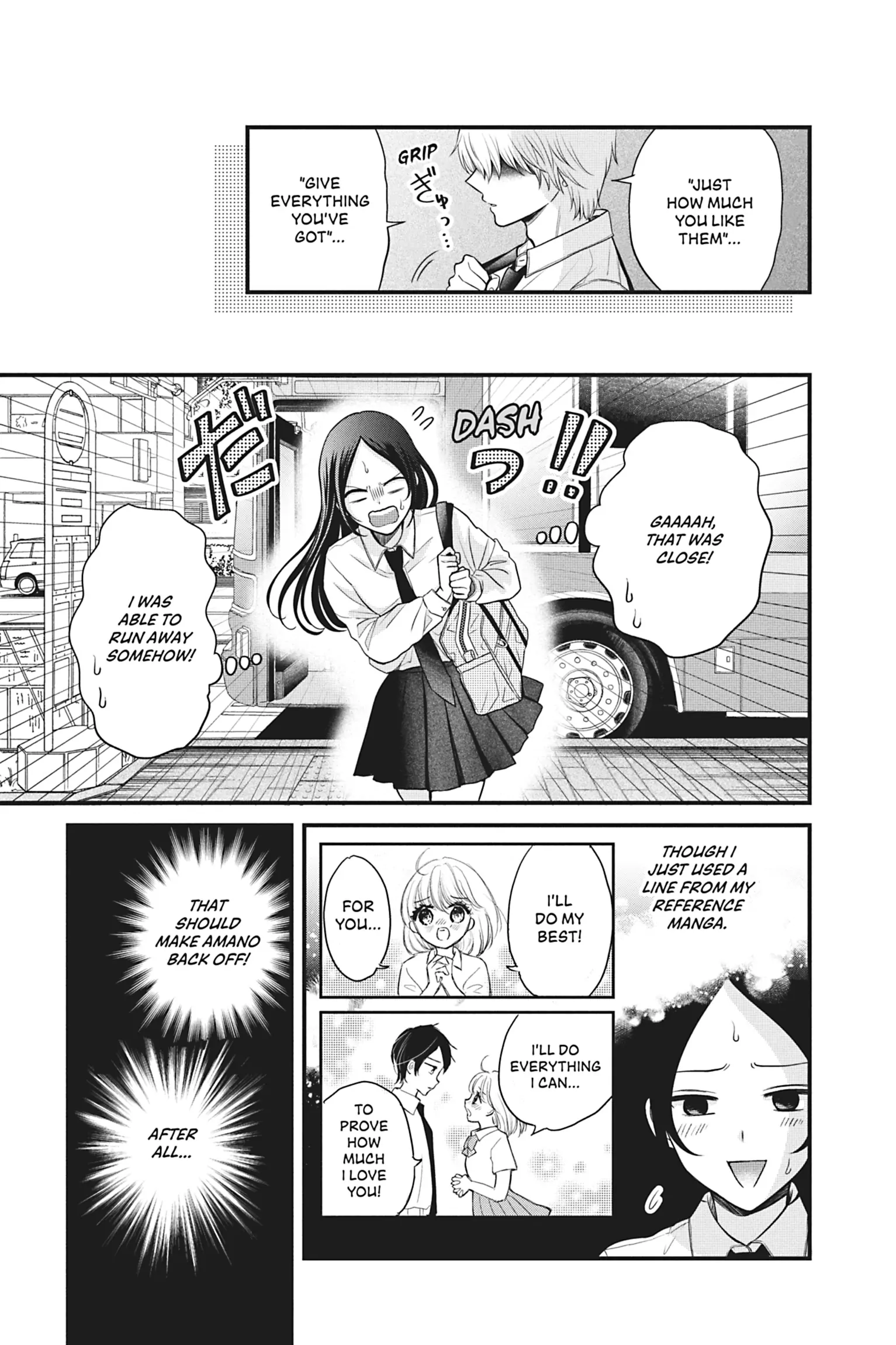 I'll Never Fall in Love With Amano! Chapter 2 - page 15