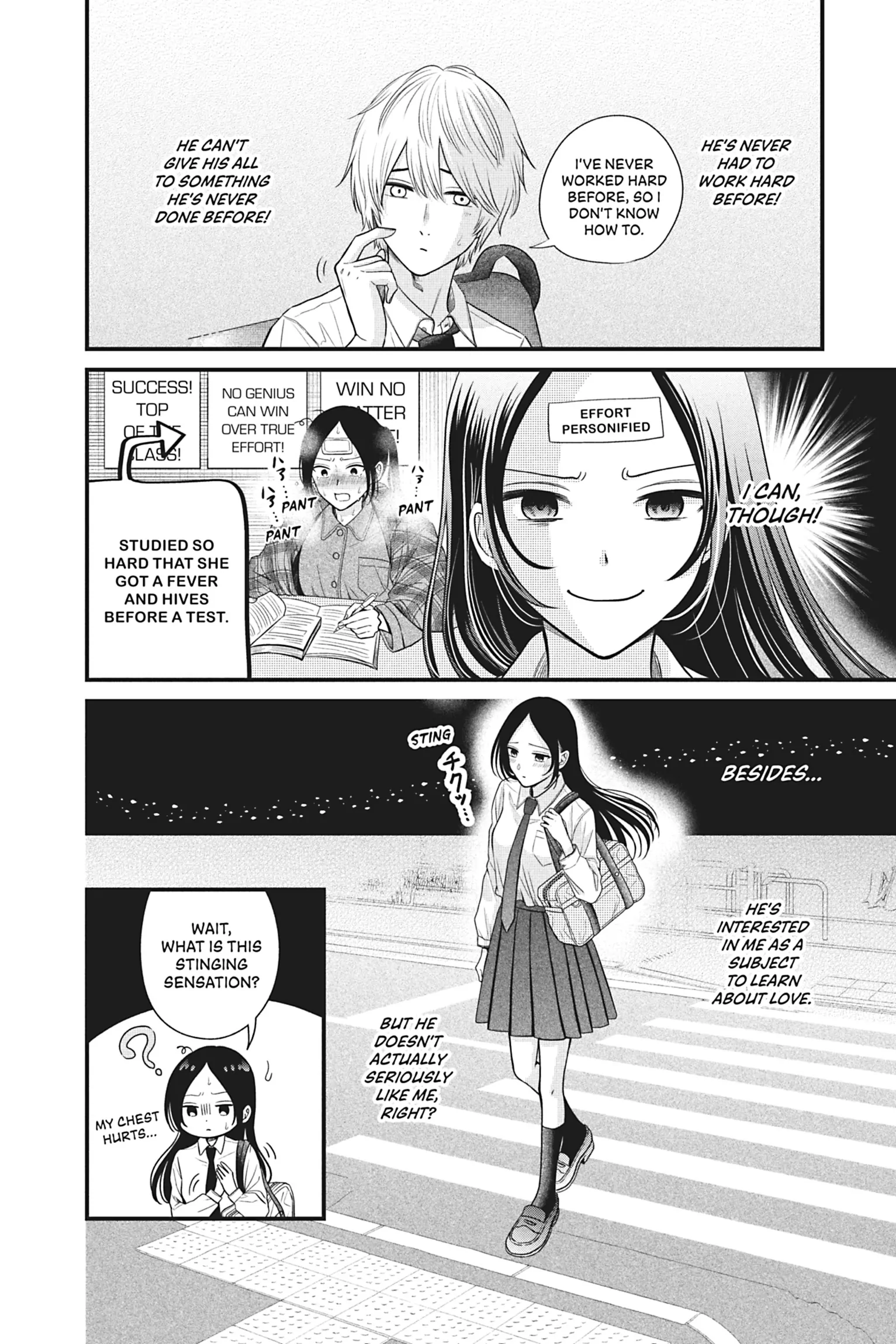 I'll Never Fall in Love With Amano! Chapter 2 - page 16