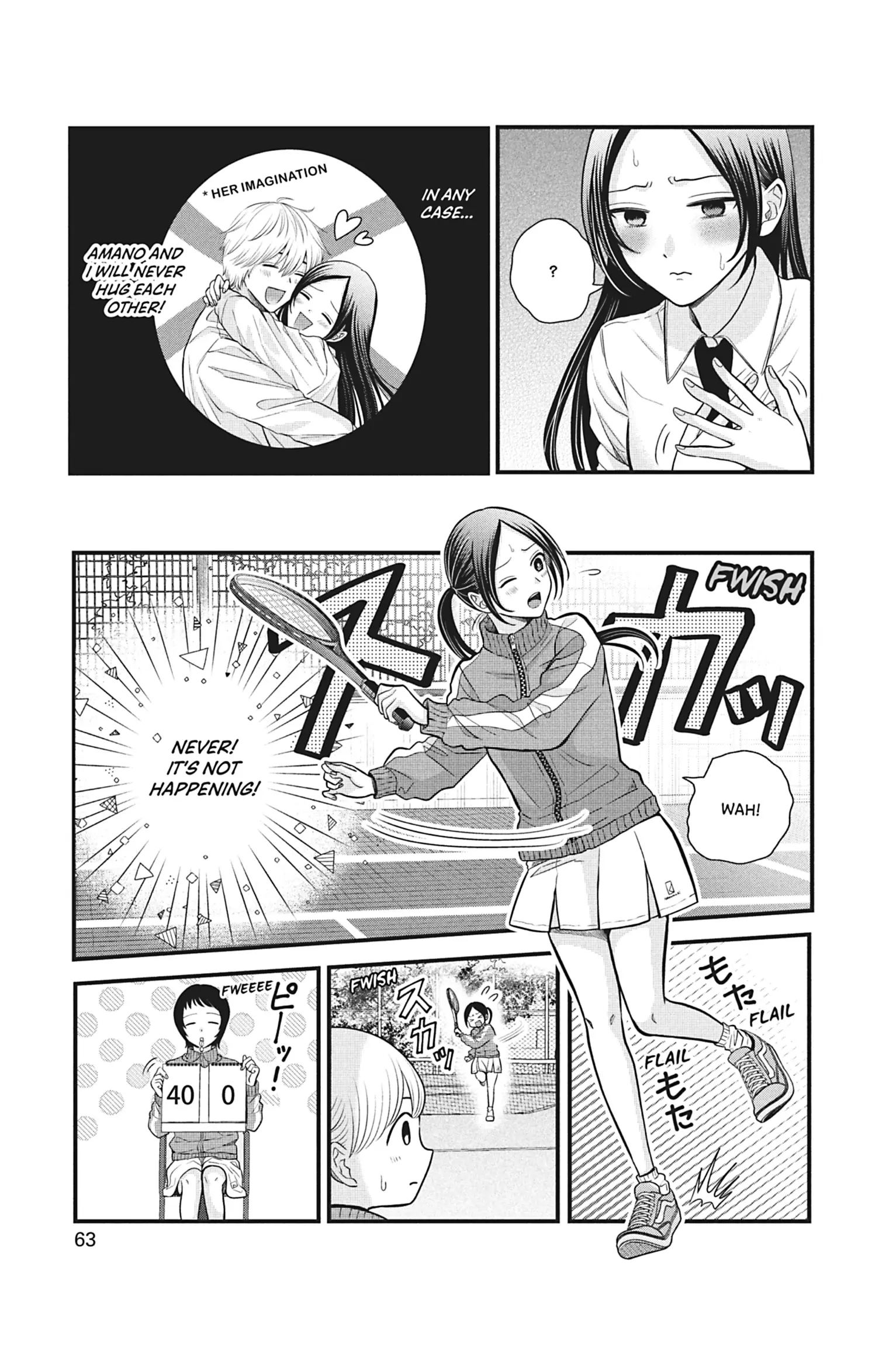 I'll Never Fall in Love With Amano! Chapter 2 - page 17