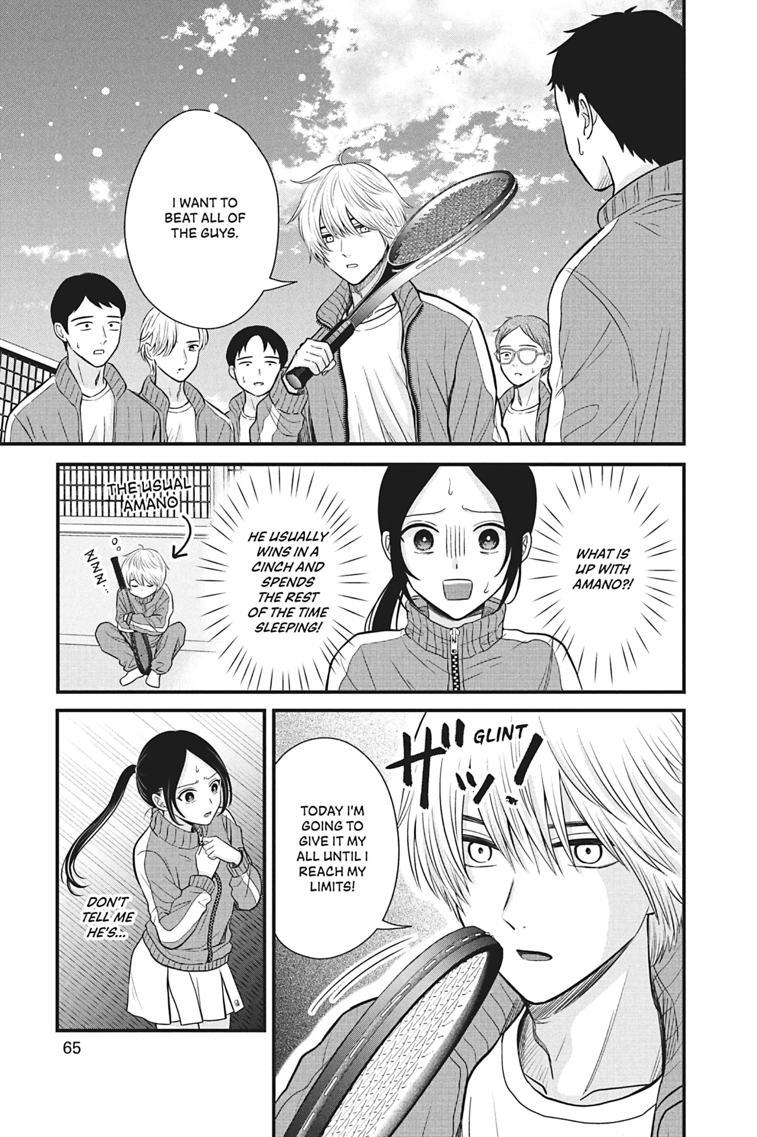 I'll Never Fall in Love With Amano! Chapter 2 - page 19