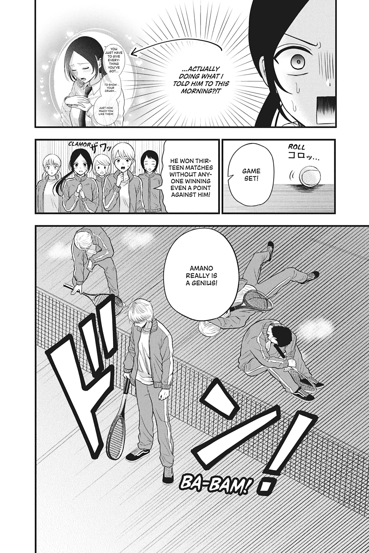 I'll Never Fall in Love With Amano! Chapter 2 - page 20