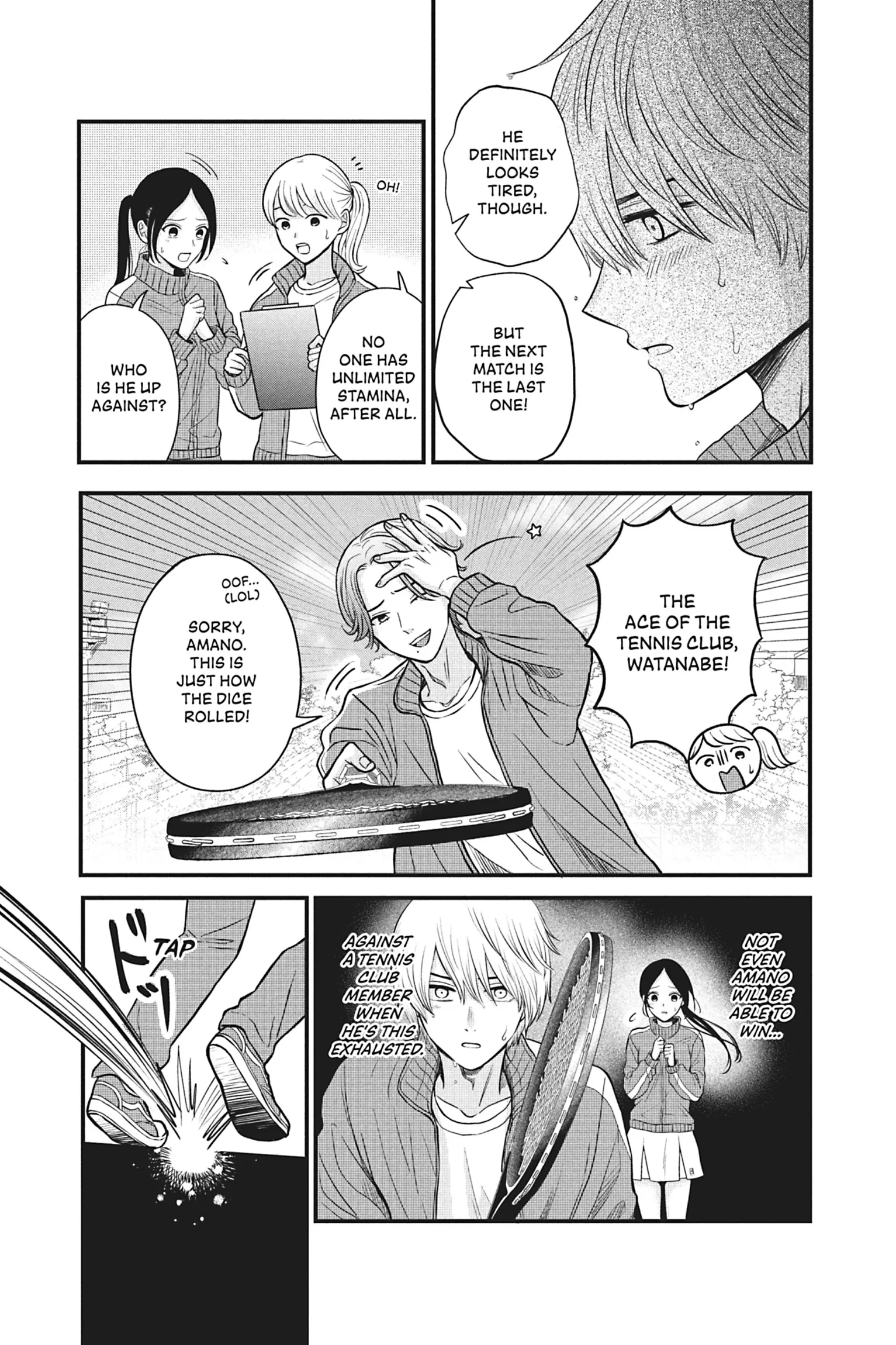 I'll Never Fall in Love With Amano! Chapter 2 - page 21