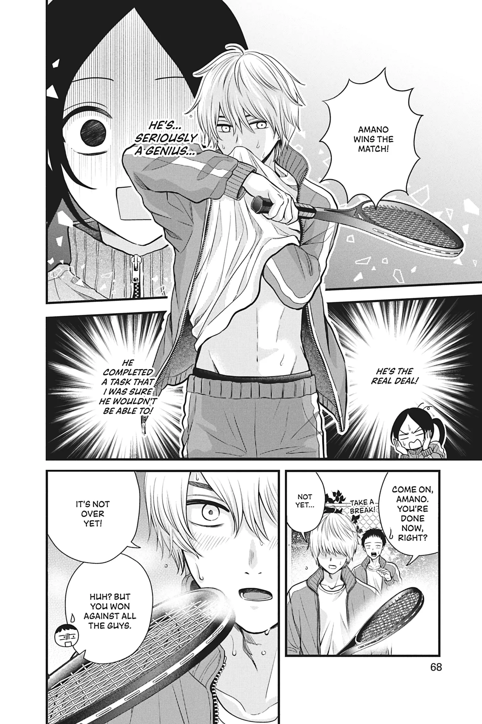 I'll Never Fall in Love With Amano! Chapter 2 - page 22