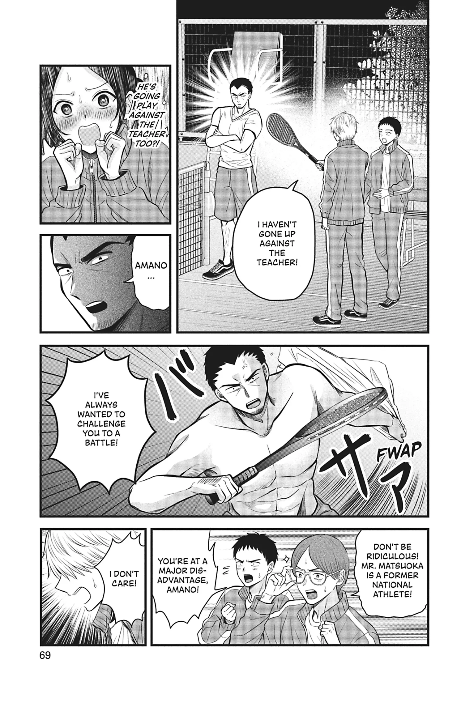 I'll Never Fall in Love With Amano! Chapter 2 - page 23