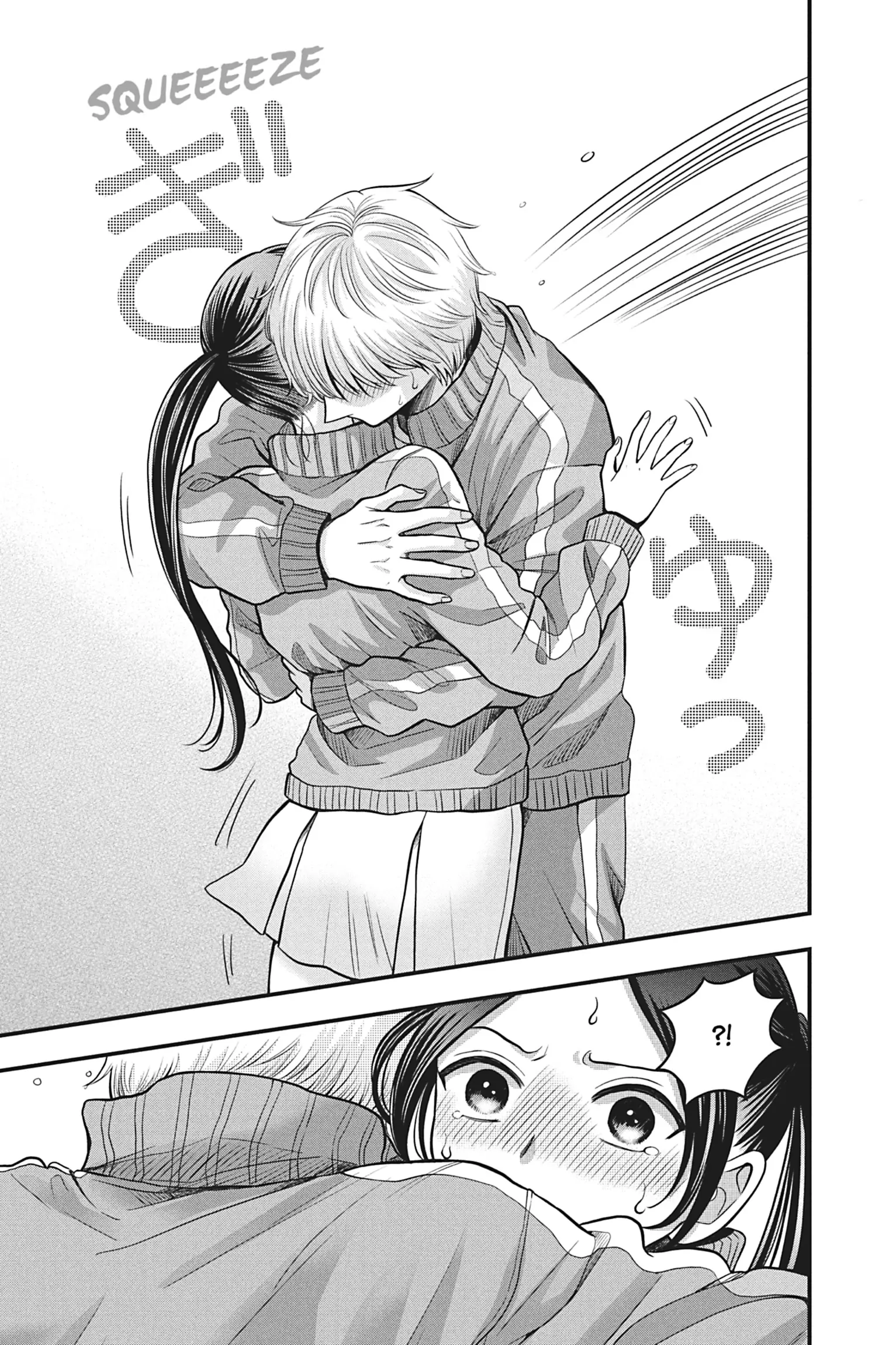 I'll Never Fall in Love With Amano! Chapter 2 - page 31