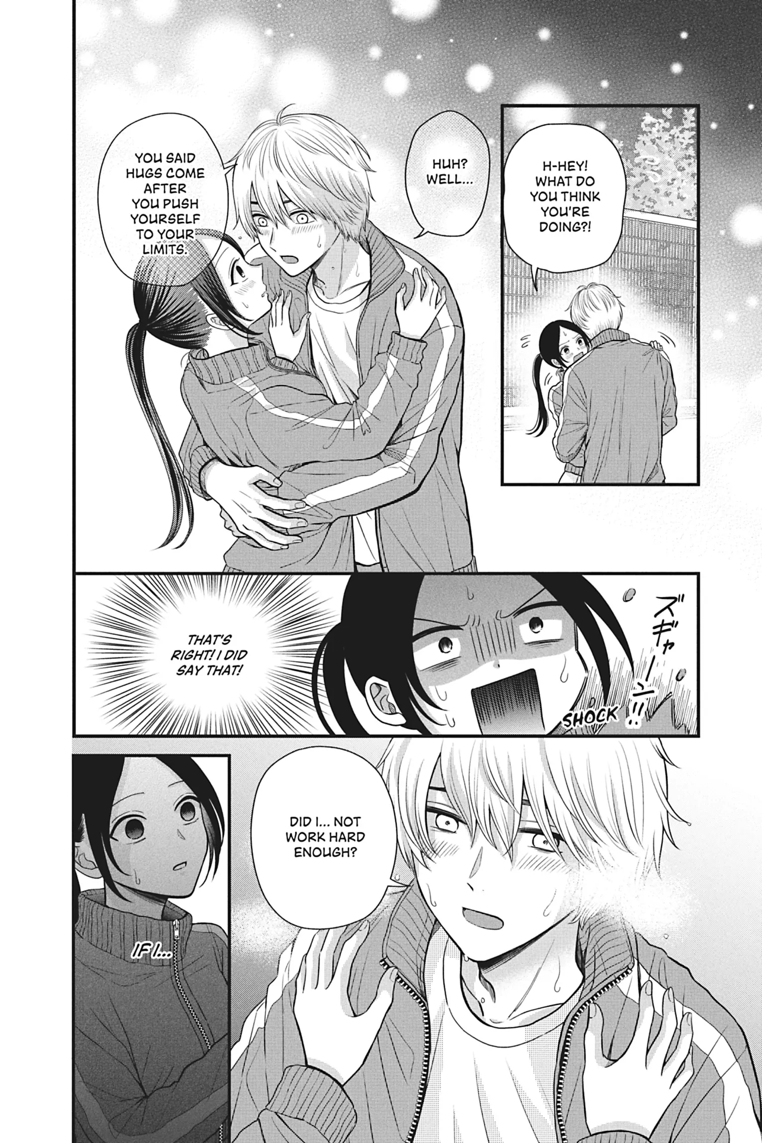 I'll Never Fall in Love With Amano! Chapter 2 - page 32