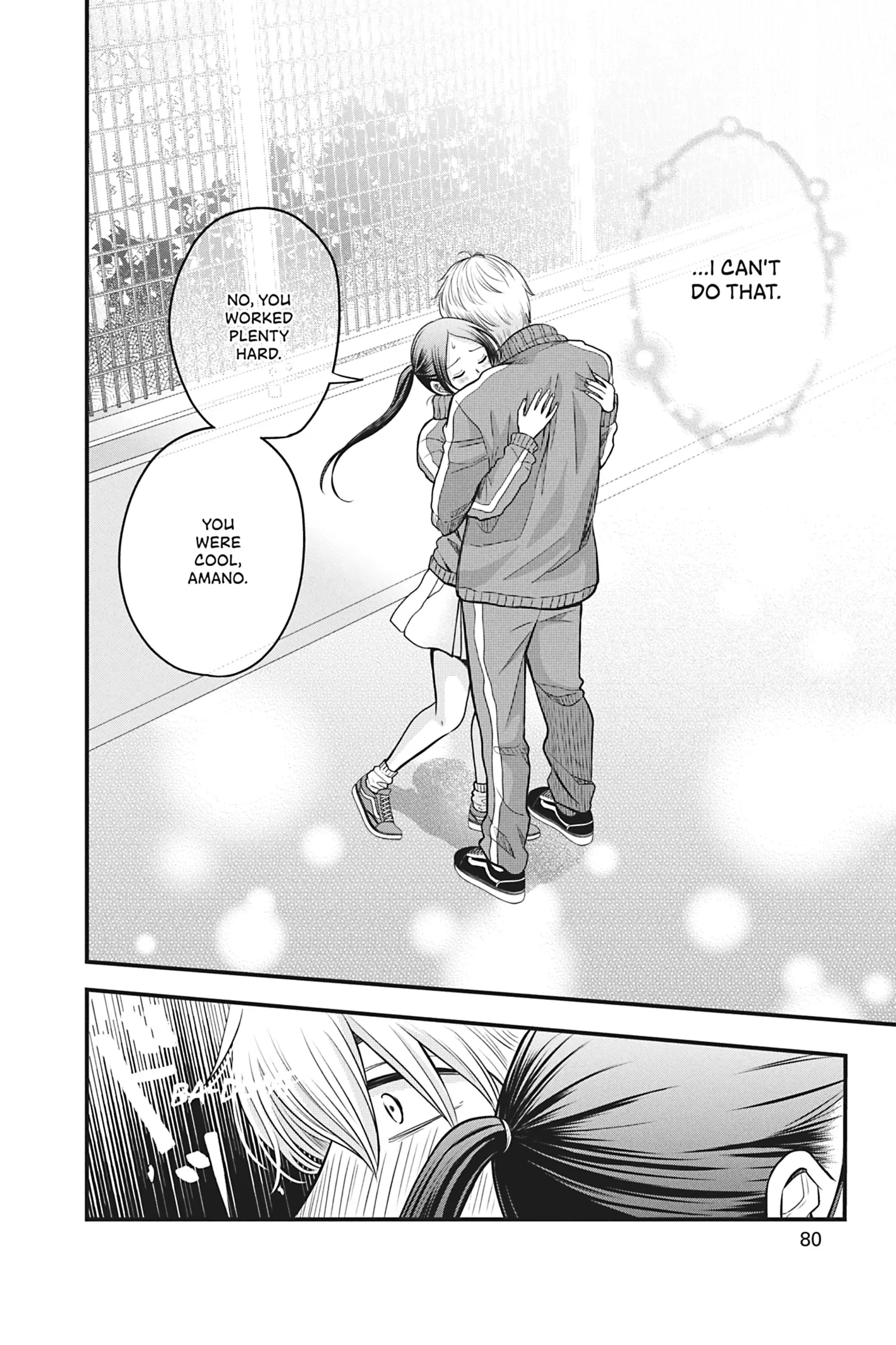 I'll Never Fall in Love With Amano! Chapter 2 - page 34