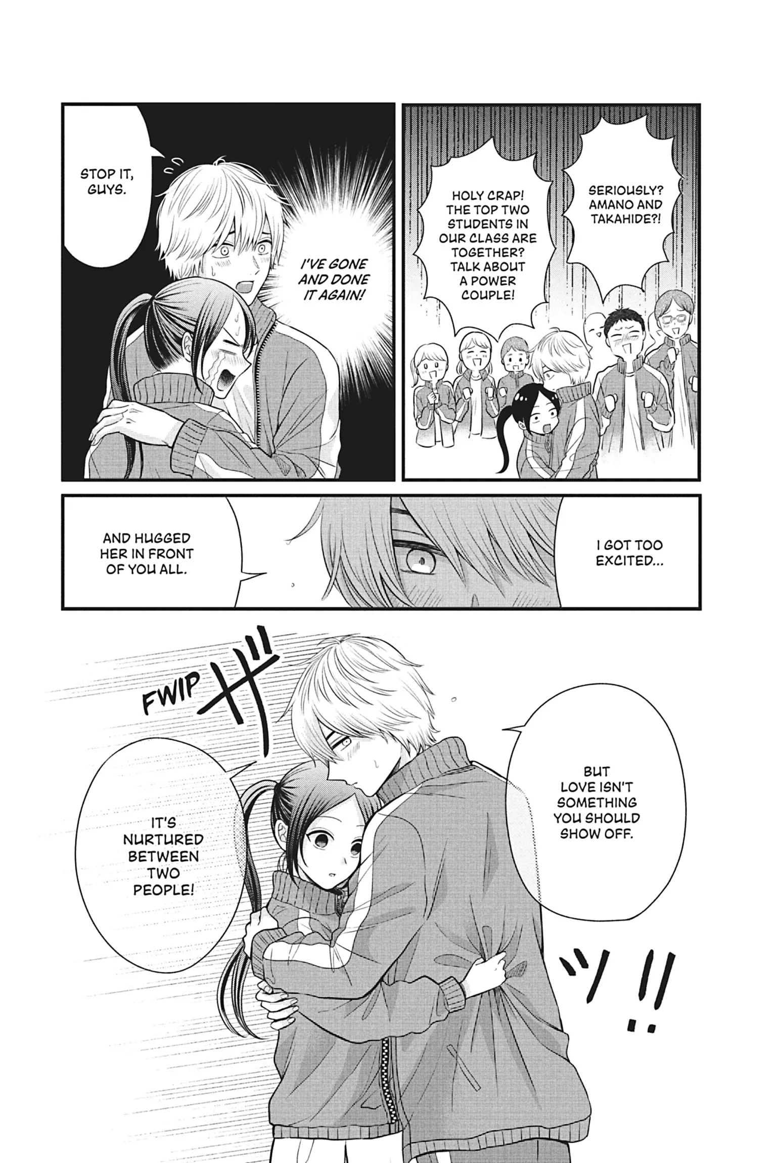 I'll Never Fall in Love With Amano! Chapter 2 - page 35