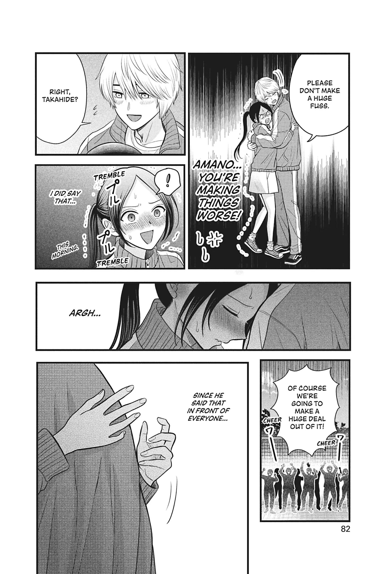 I'll Never Fall in Love With Amano! Chapter 2 - page 36