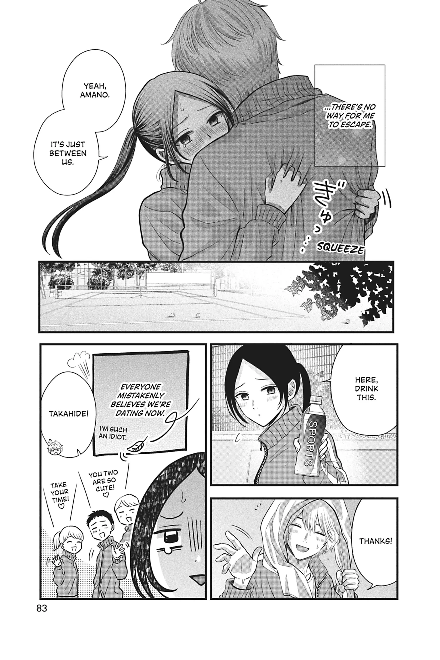 I'll Never Fall in Love With Amano! Chapter 2 - page 37