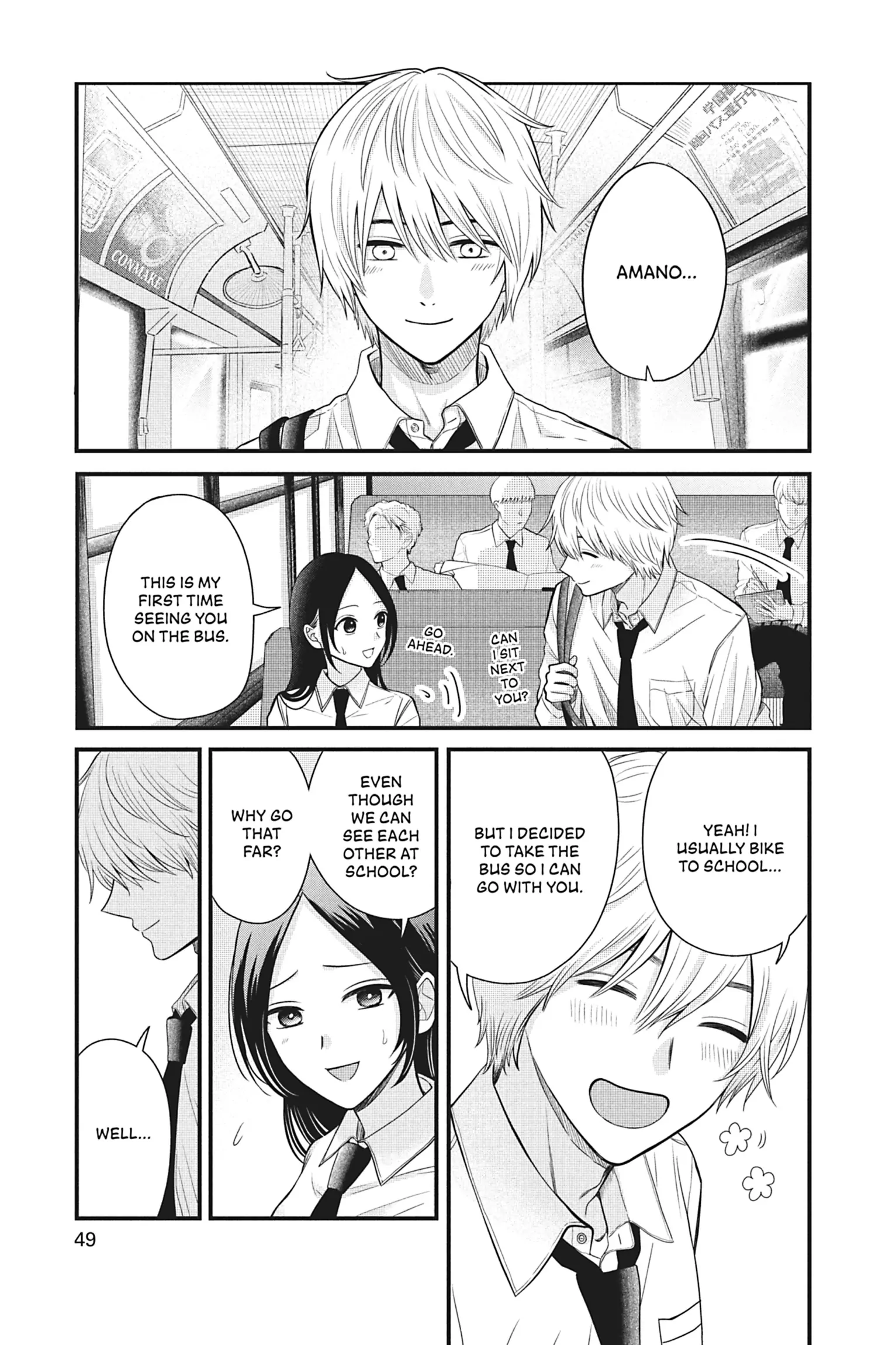 I'll Never Fall in Love With Amano! Chapter 2 - page 3