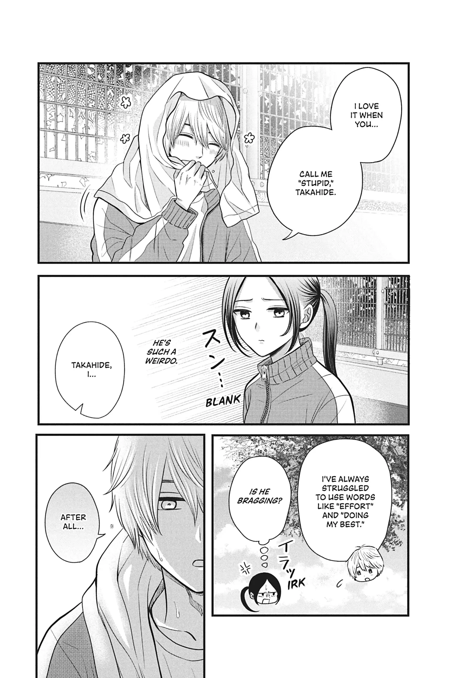 I'll Never Fall in Love With Amano! Chapter 2 - page 39