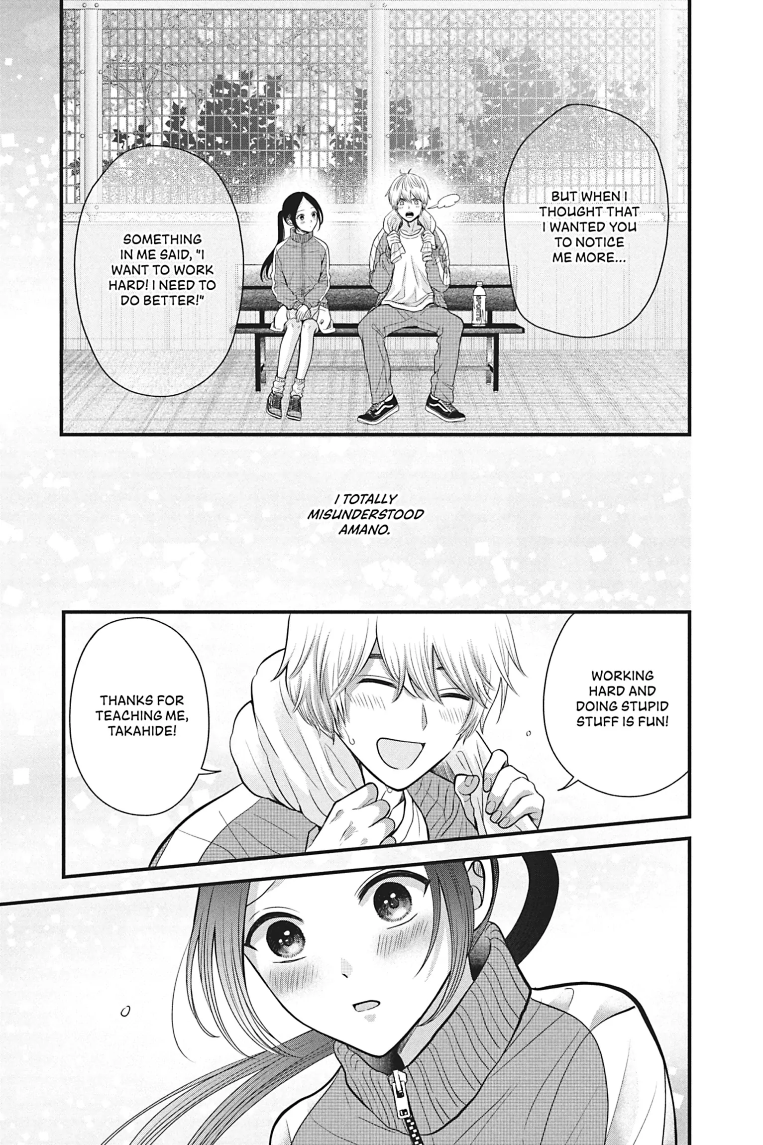 I'll Never Fall in Love With Amano! Chapter 2 - page 41