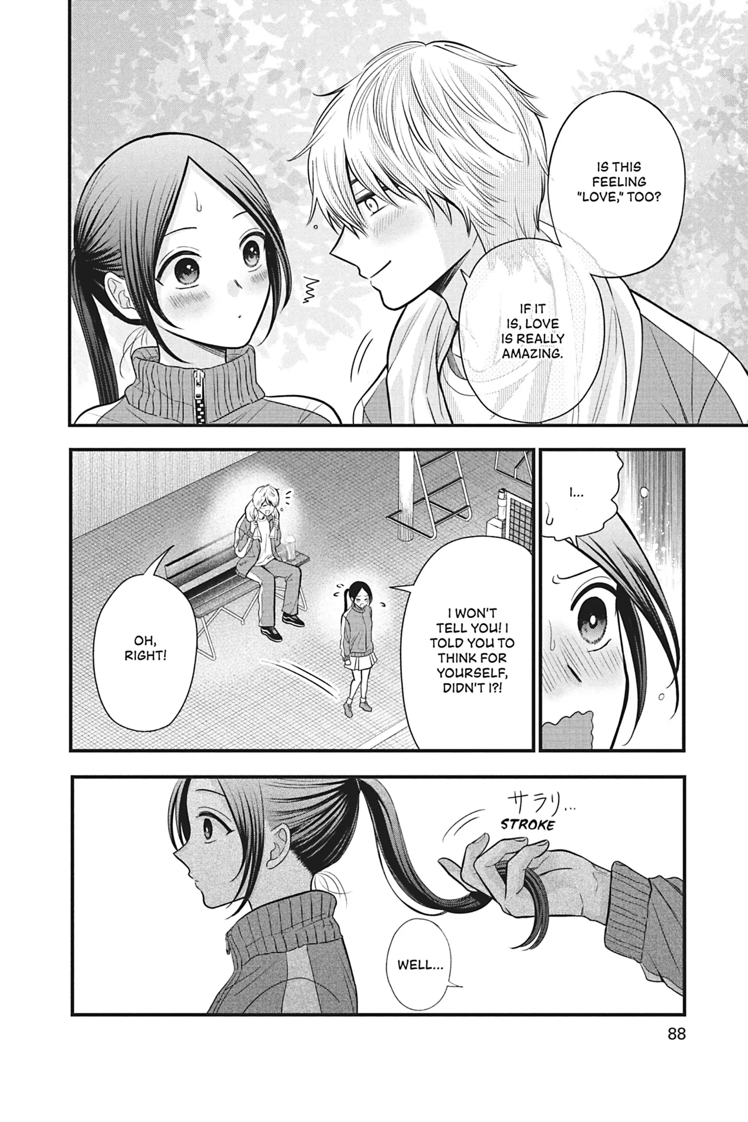 I'll Never Fall in Love With Amano! Chapter 2 - page 42