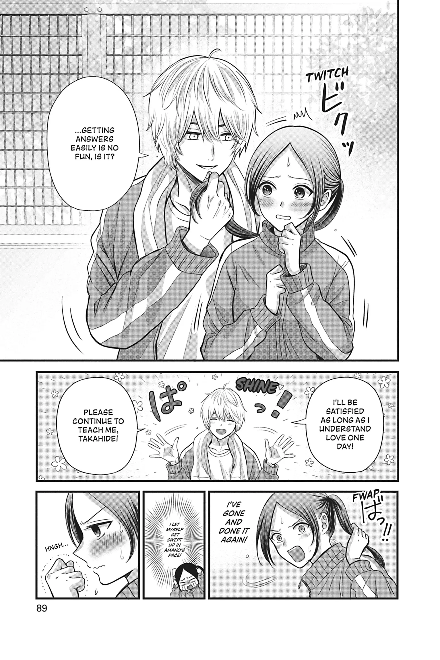 I'll Never Fall in Love With Amano! Chapter 2 - page 43