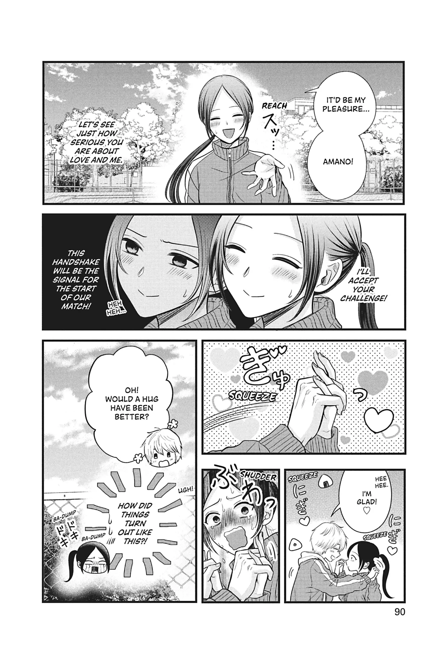 I'll Never Fall in Love With Amano! Chapter 2 - page 44