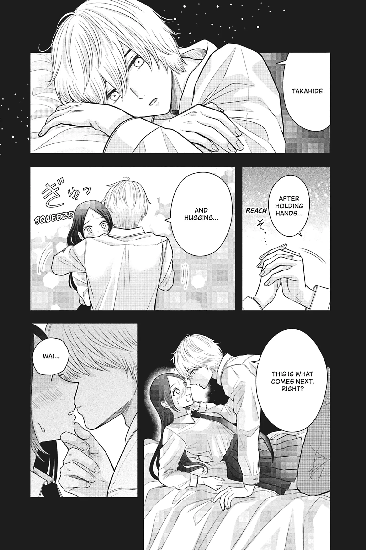 I'll Never Fall in Love With Amano! Chapter 2 - page 47