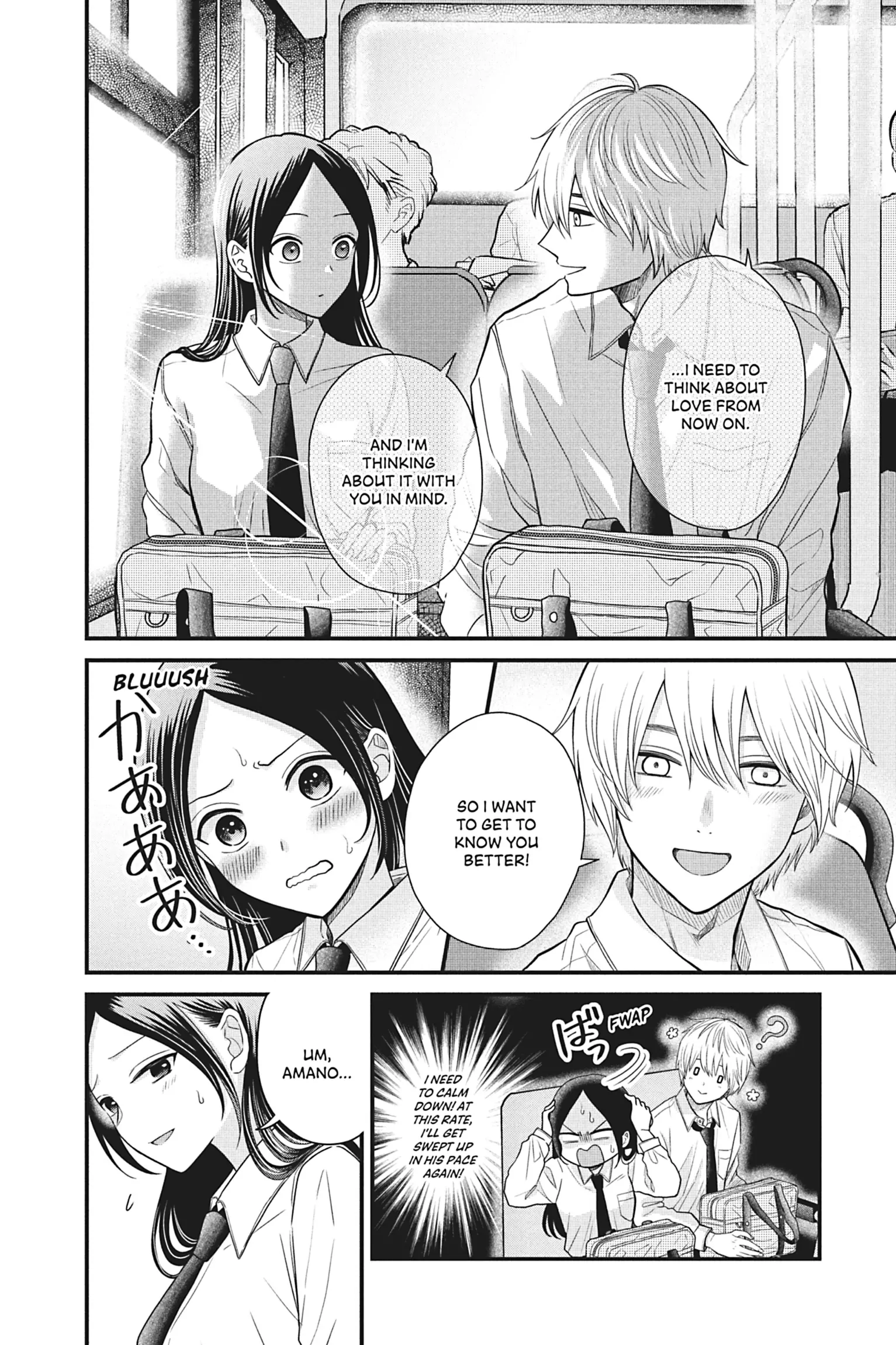 I'll Never Fall in Love With Amano! Chapter 2 - page 4