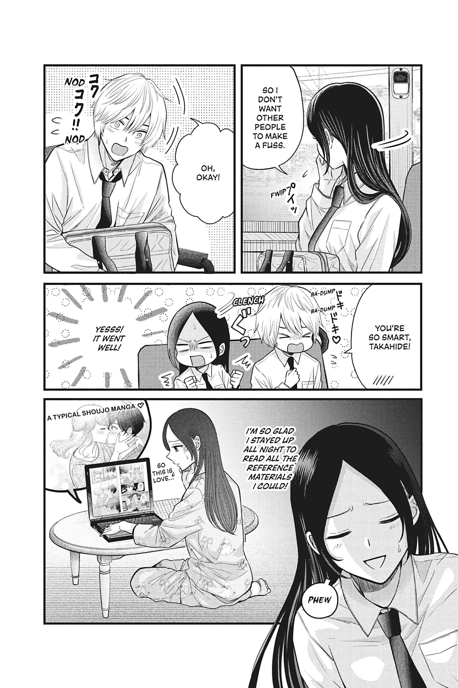 I'll Never Fall in Love With Amano! Chapter 2 - page 6