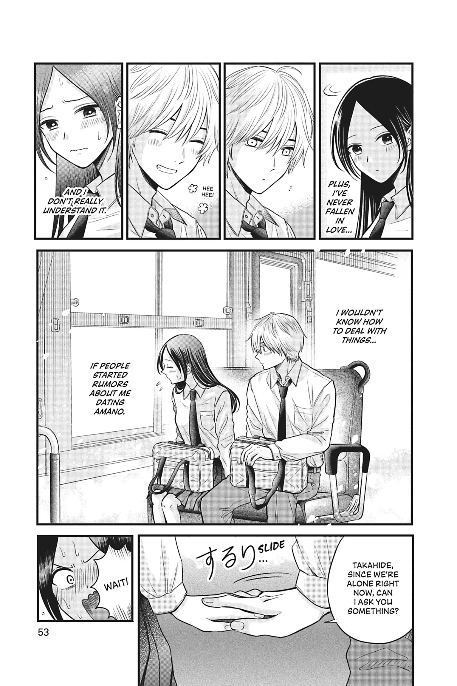 I'll Never Fall in Love With Amano! Chapter 2 - page 7