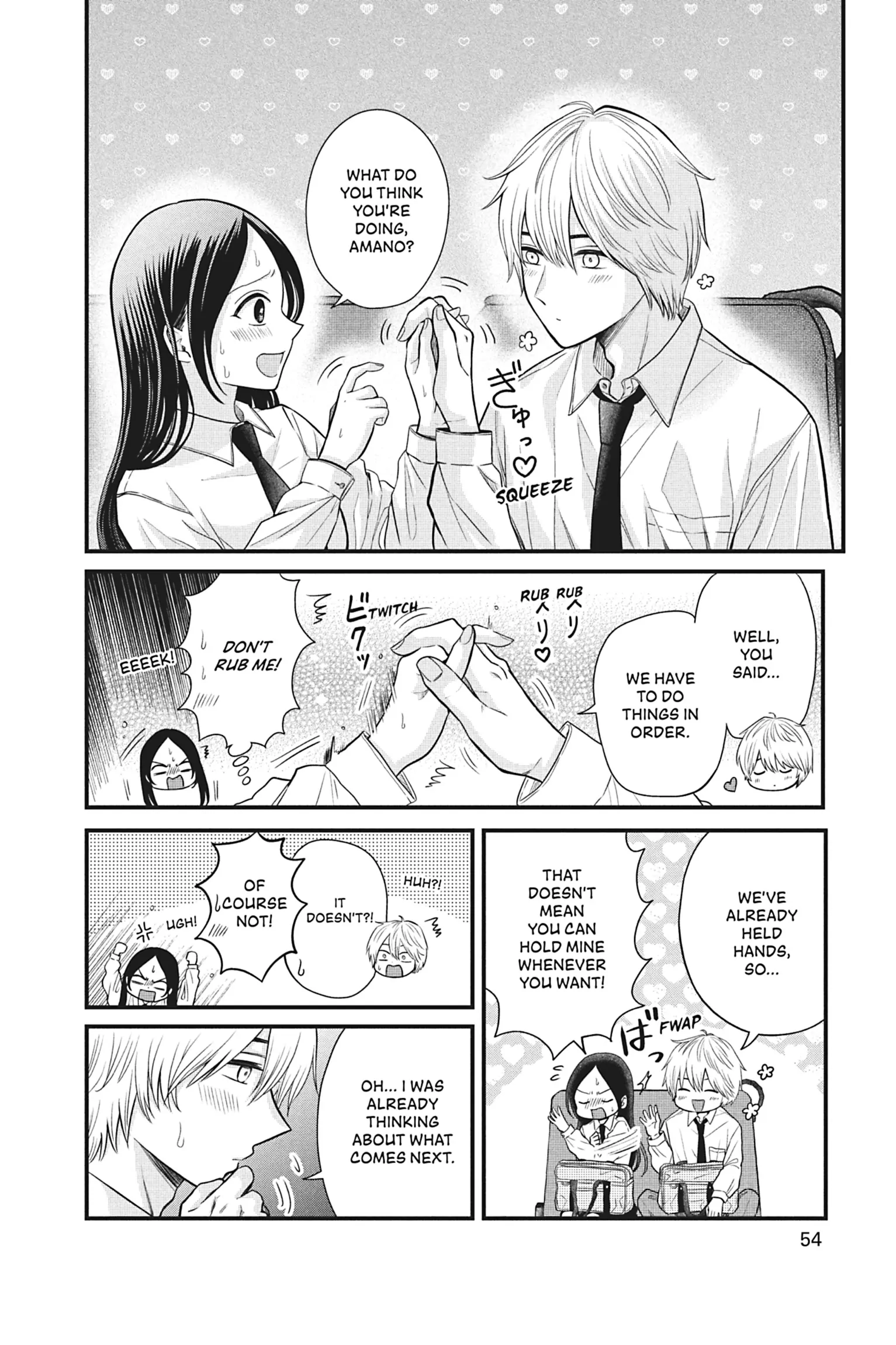 I'll Never Fall in Love With Amano! Chapter 2 - page 8