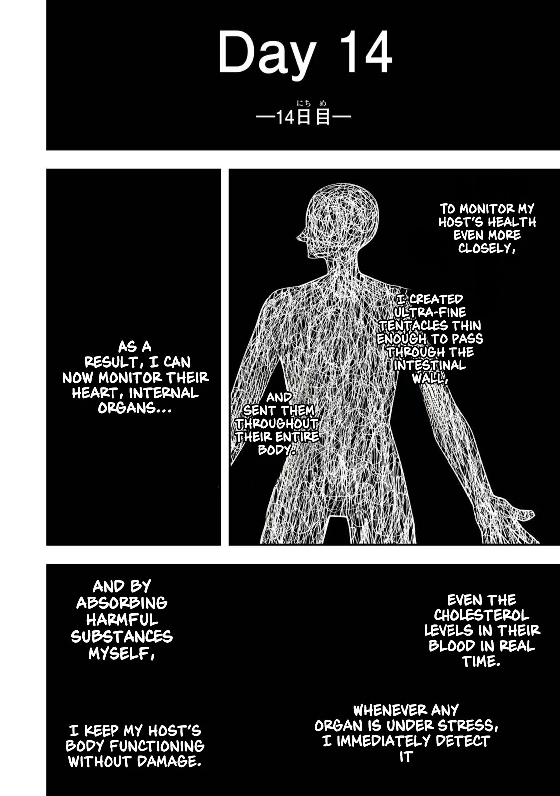 Stella, the Princess Who Will Never Die Chapter 1.2 - page 14