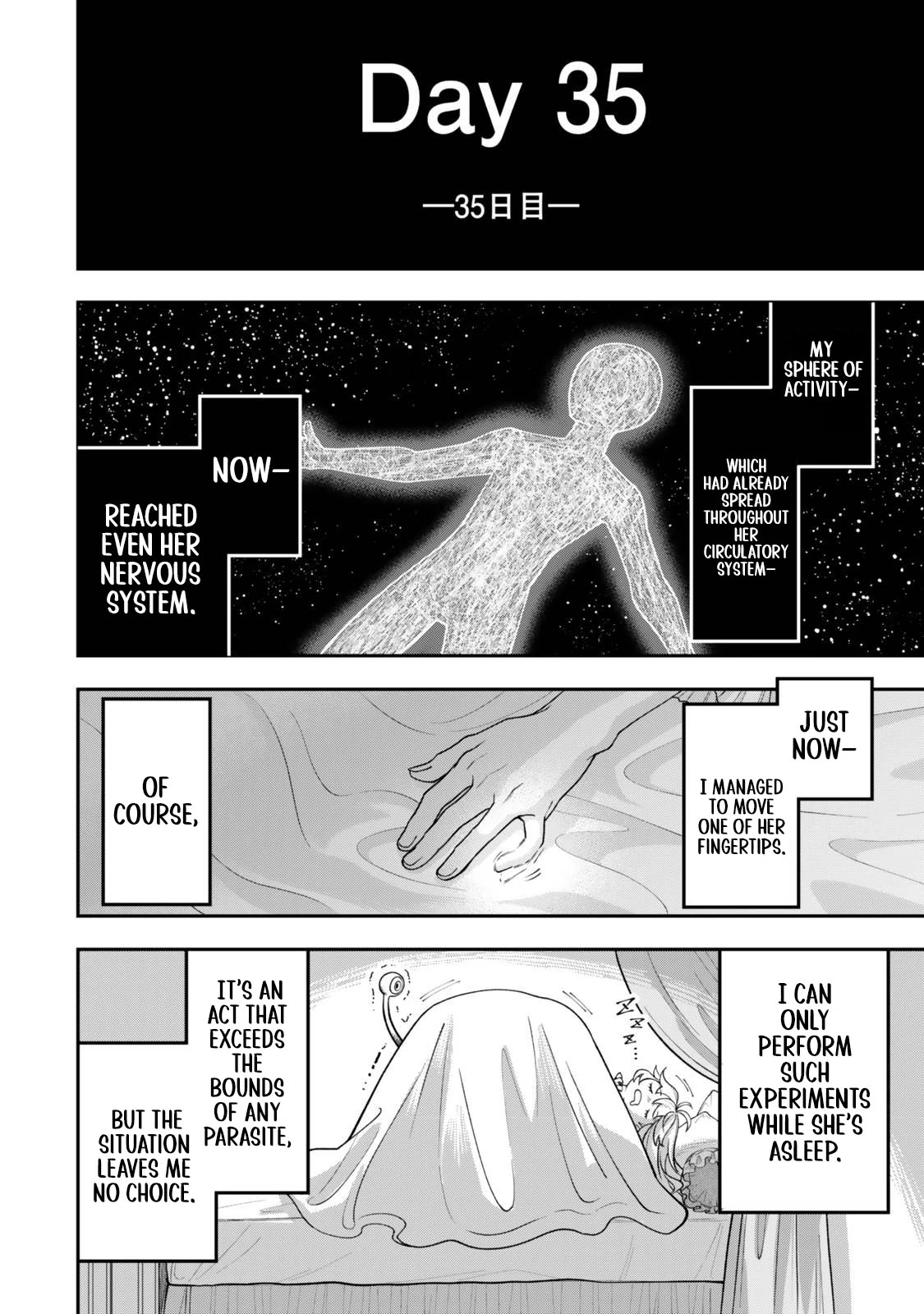 Stella, the Princess Who Will Never Die Chapter 1.2 - page 24