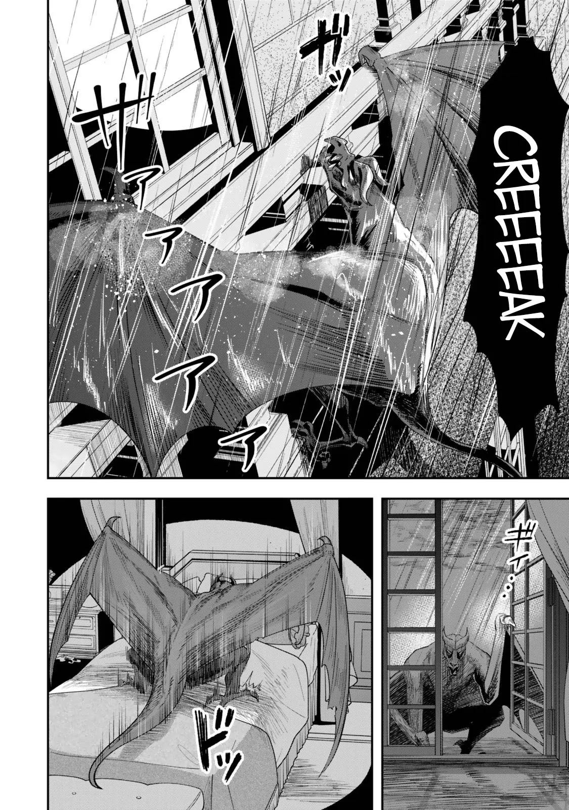 Stella, the Princess Who Will Never Die Chapter 1.3 - page 4