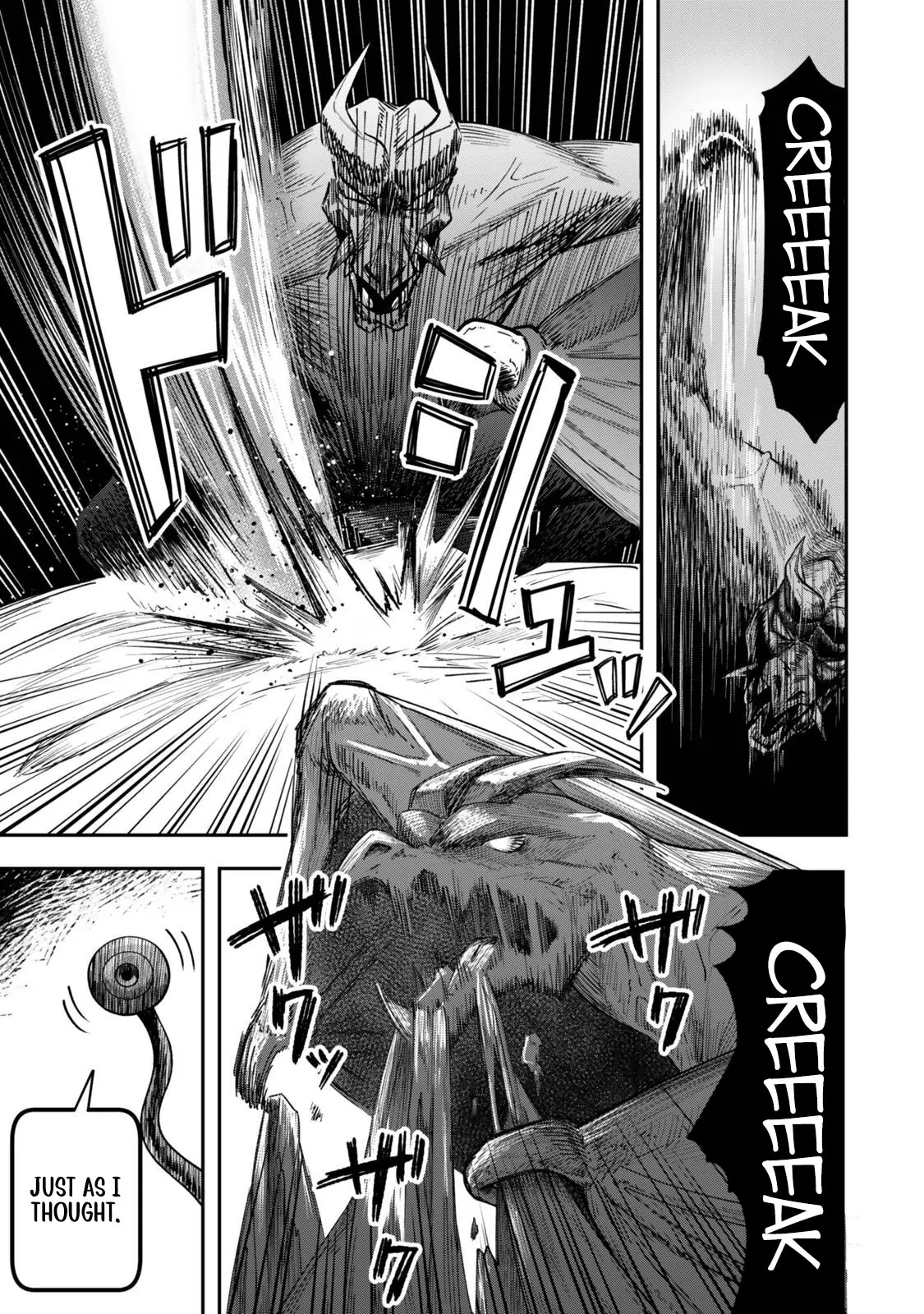 Stella, the Princess Who Will Never Die Chapter 1.3 - page 5