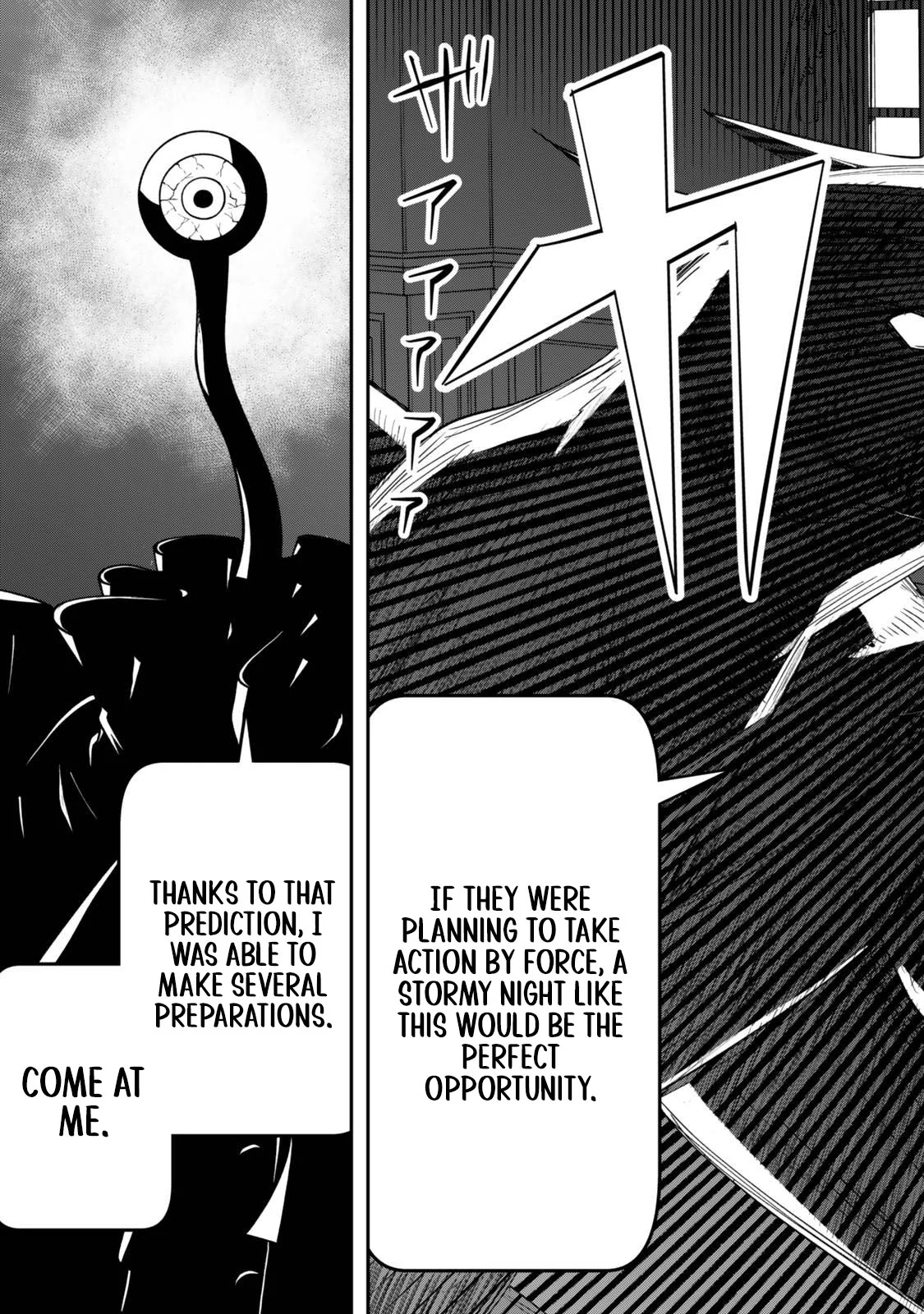 Stella, the Princess Who Will Never Die Chapter 1.3 - page 7