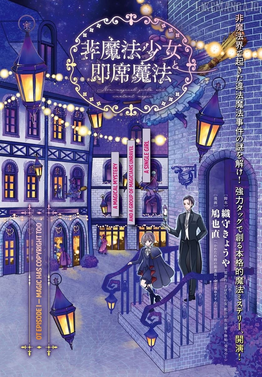 Non-Magical Girls and Instant Magic Chapter 1.1 - page 3