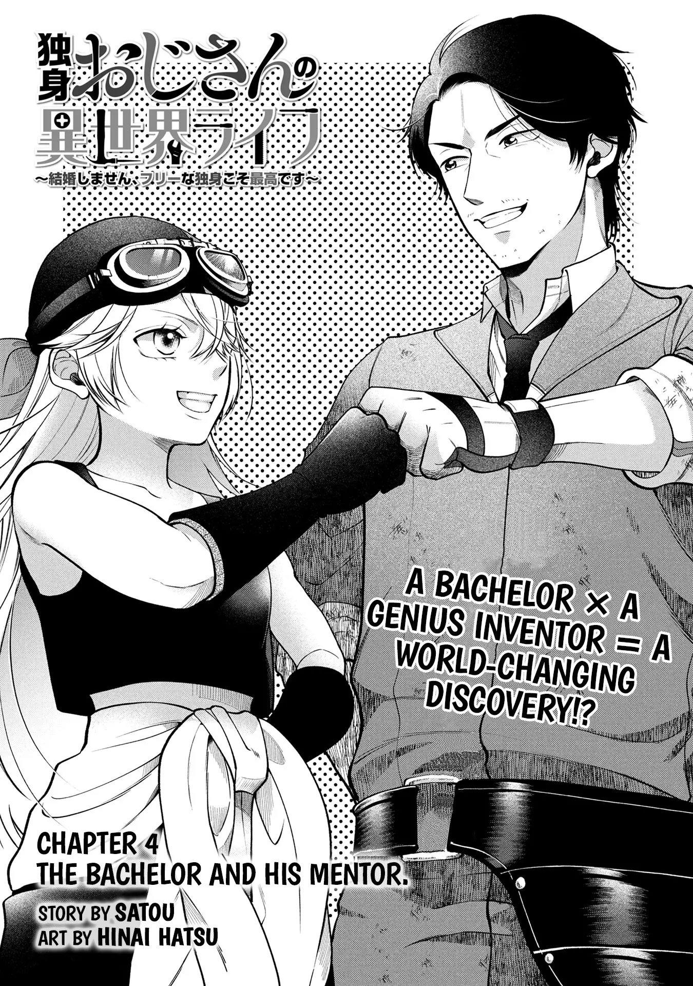 Single Middle-Aged Man’s Isekai Life Chapter 4 - page 1