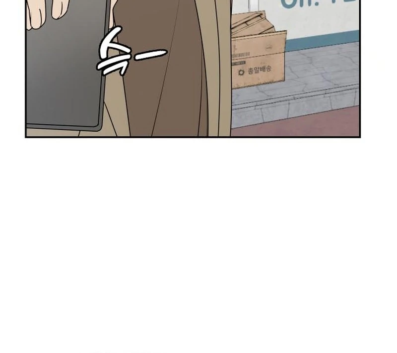 All Sorts of Nonsense, Begins Now Chapter 2 - page 53