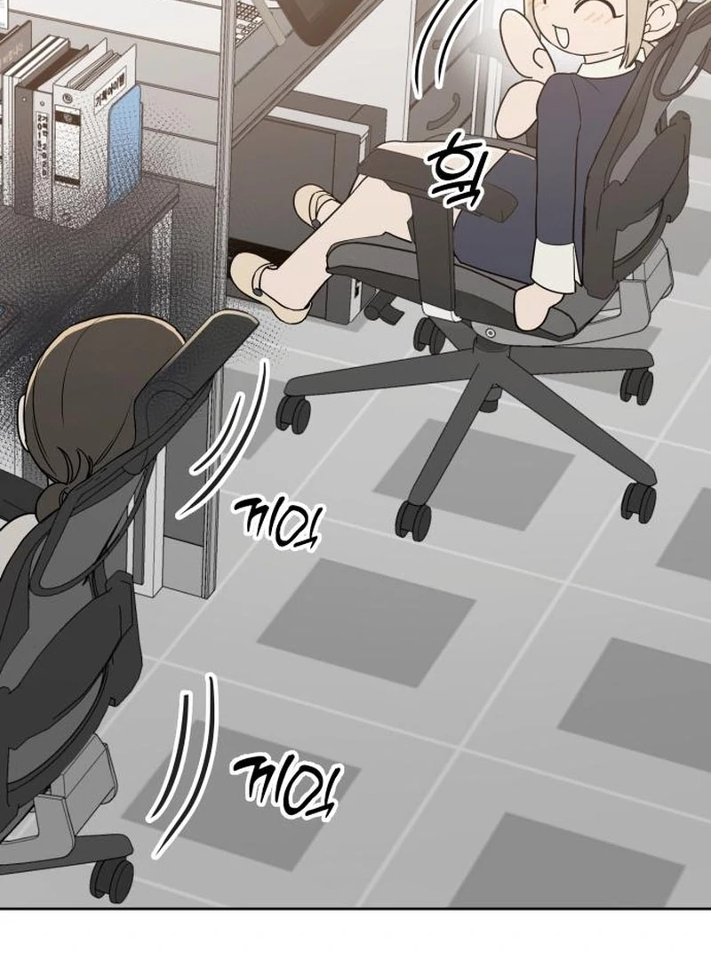 All Sorts of Nonsense, Begins Now Chapter 2 - page 74