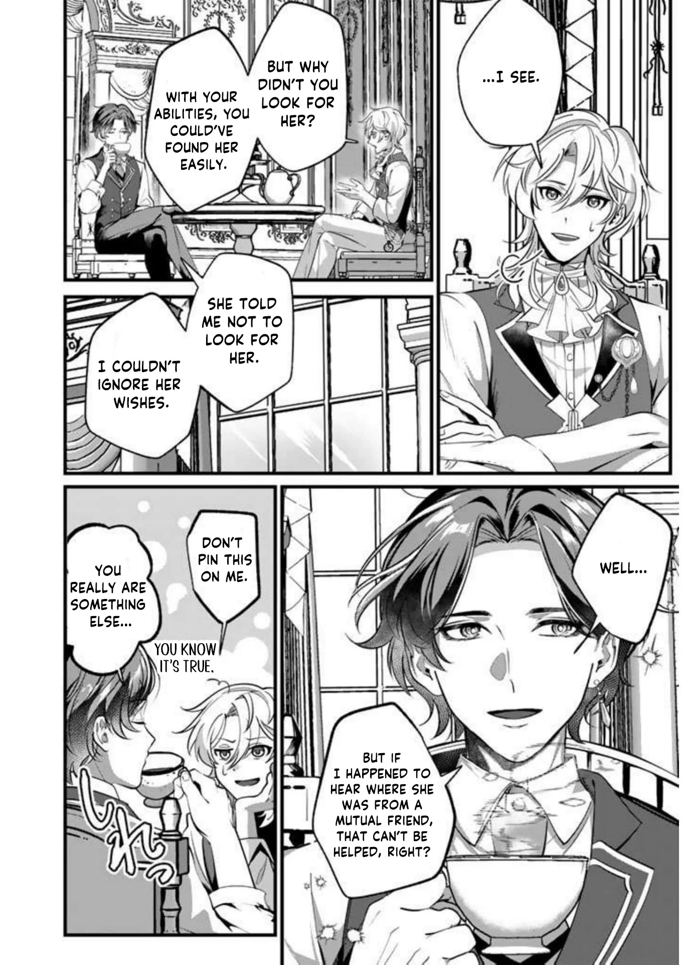 The National Treasure–Level Heir’s Proposal Chapter 3 - page 10