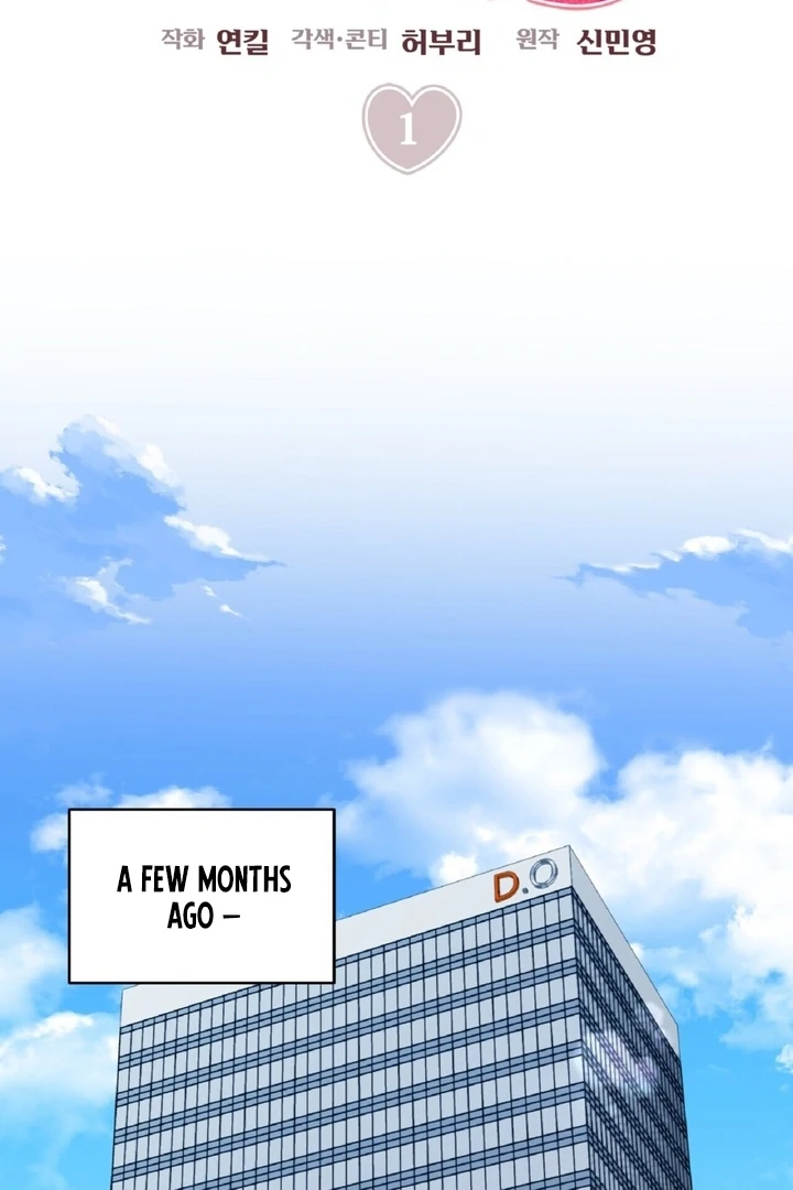 I’ve Fallen for You, Deputy Manager Chapter 1 - page 18