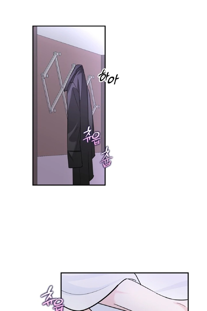 I’ve Fallen for You, Deputy Manager Chapter 1 - page 1