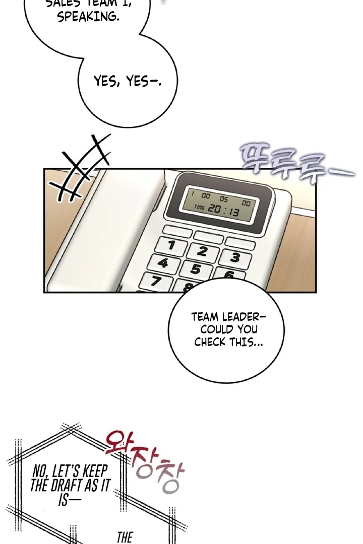 I’ve Fallen for You, Deputy Manager Chapter 1 - page 20