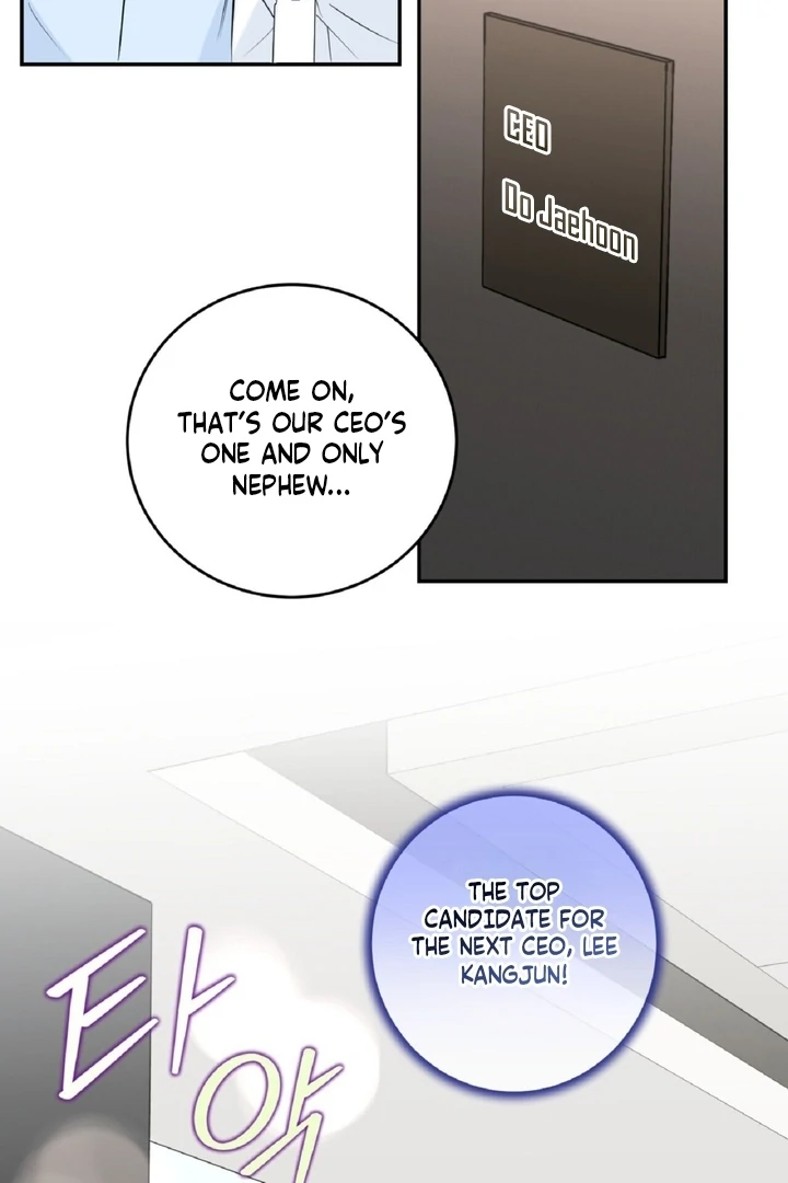 I’ve Fallen for You, Deputy Manager Chapter 1 - page 23
