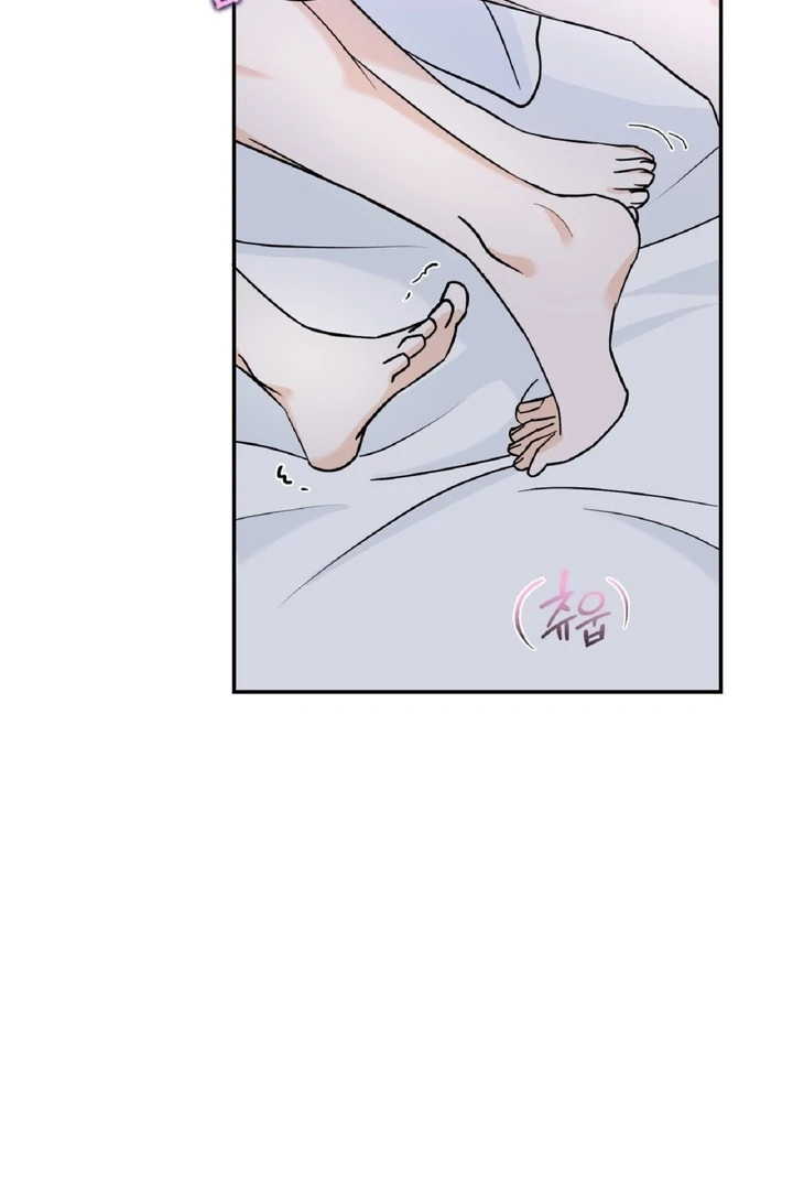 I’ve Fallen for You, Deputy Manager Chapter 1 - page 2