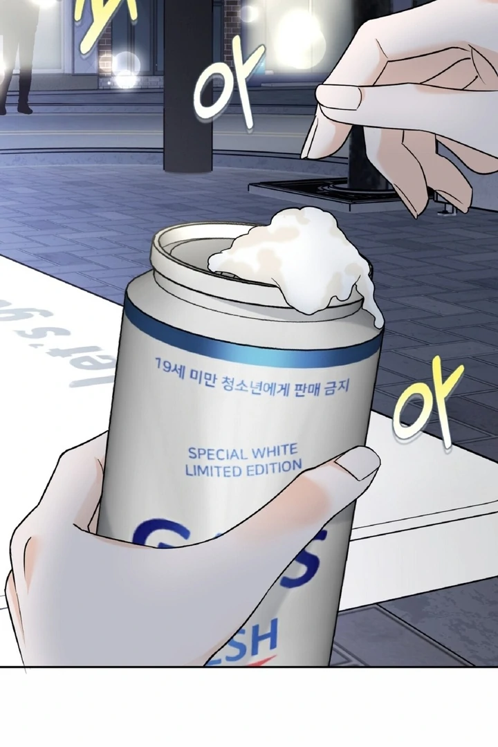 I’ve Fallen for You, Deputy Manager Chapter 1 - page 56