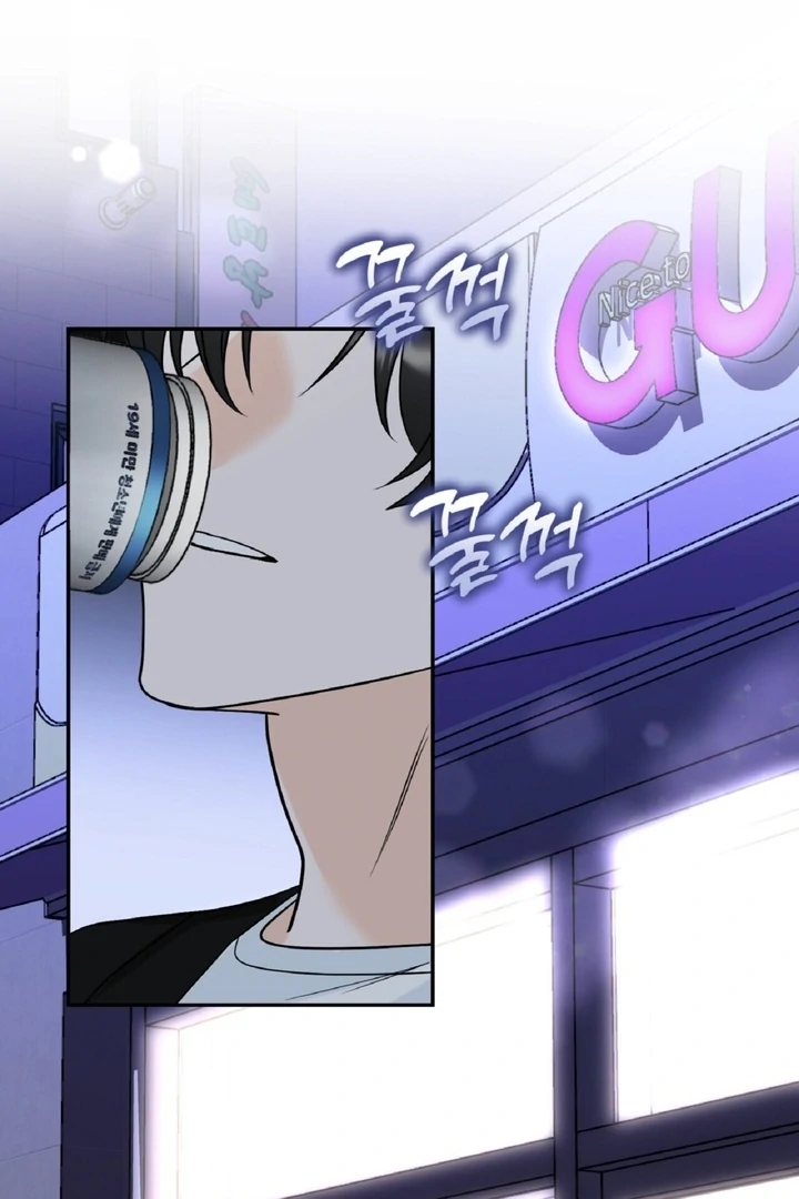 I’ve Fallen for You, Deputy Manager Chapter 1 - page 57