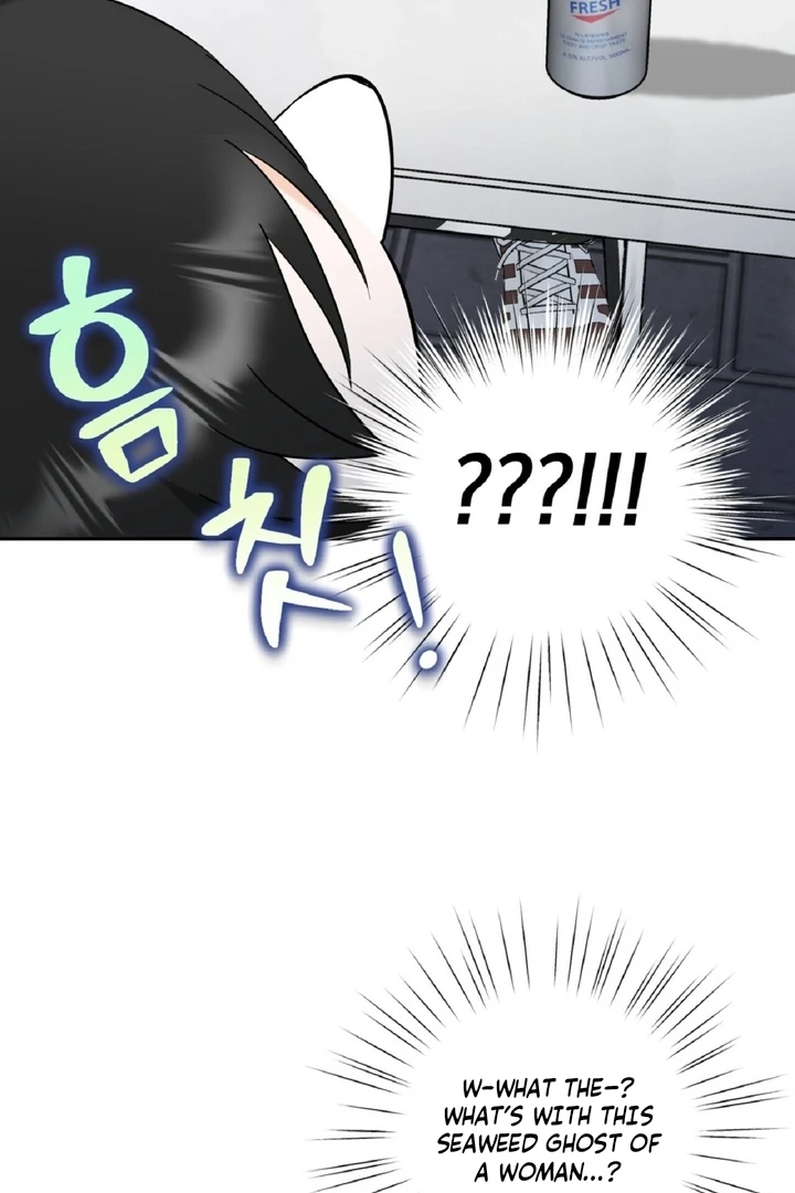 I’ve Fallen for You, Deputy Manager Chapter 1 - page 63